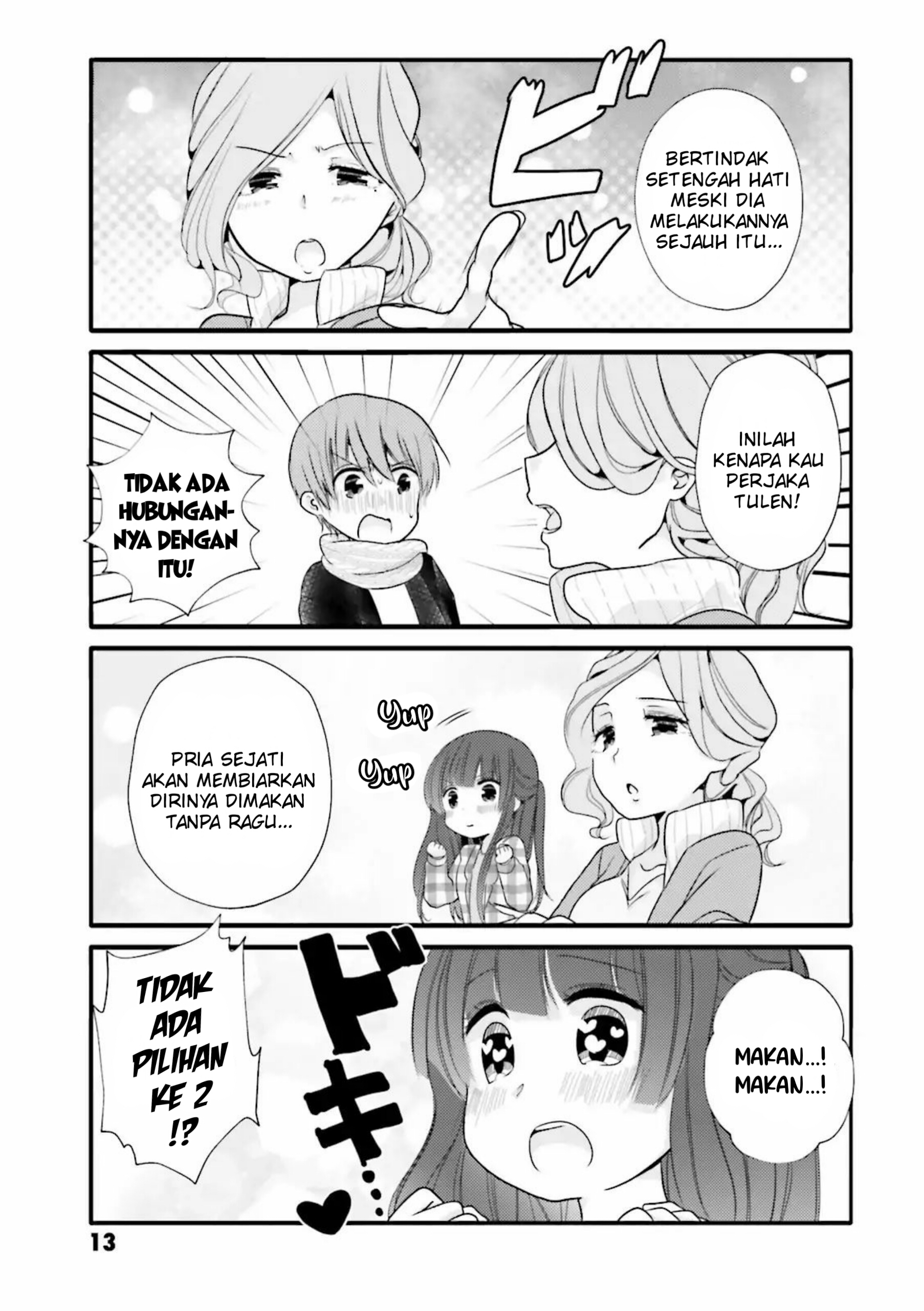 Uchi no Hentai Maid ni Osowareteru Chapter 22 - halaman 4