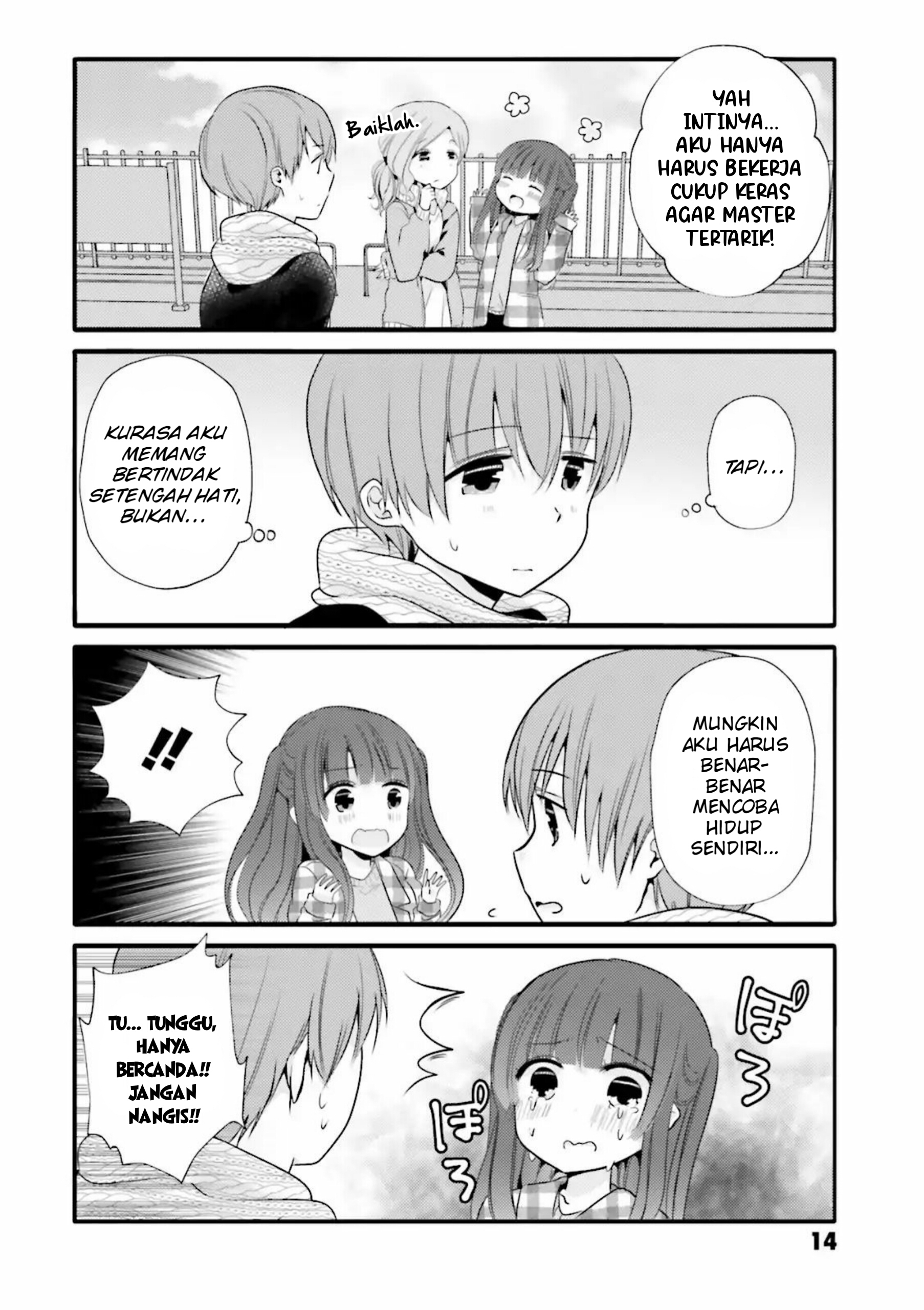 Uchi no Hentai Maid ni Osowareteru Chapter 22 - halaman 5