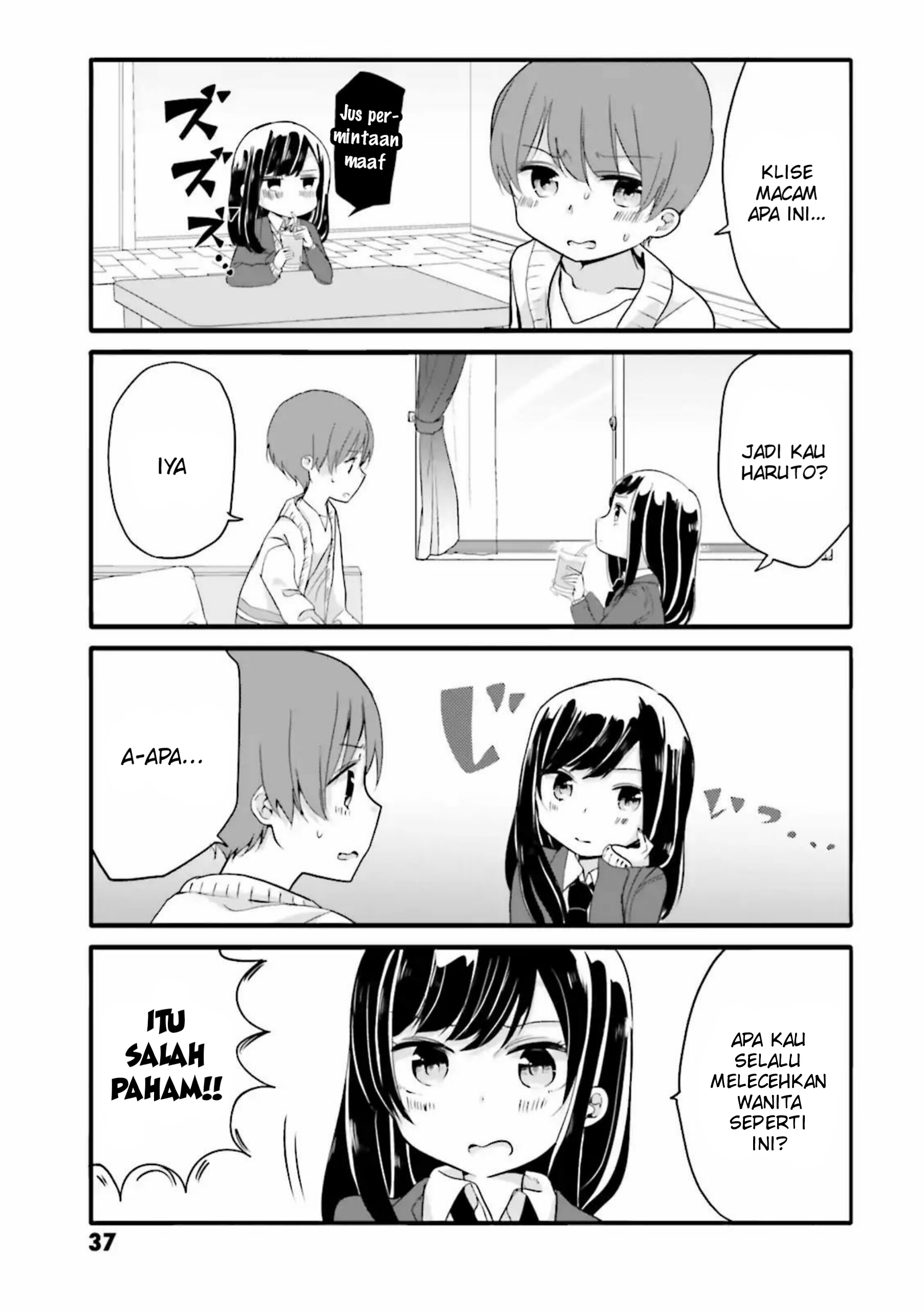 Uchi no Hentai Maid ni Osowareteru Chapter 25 - halaman 4