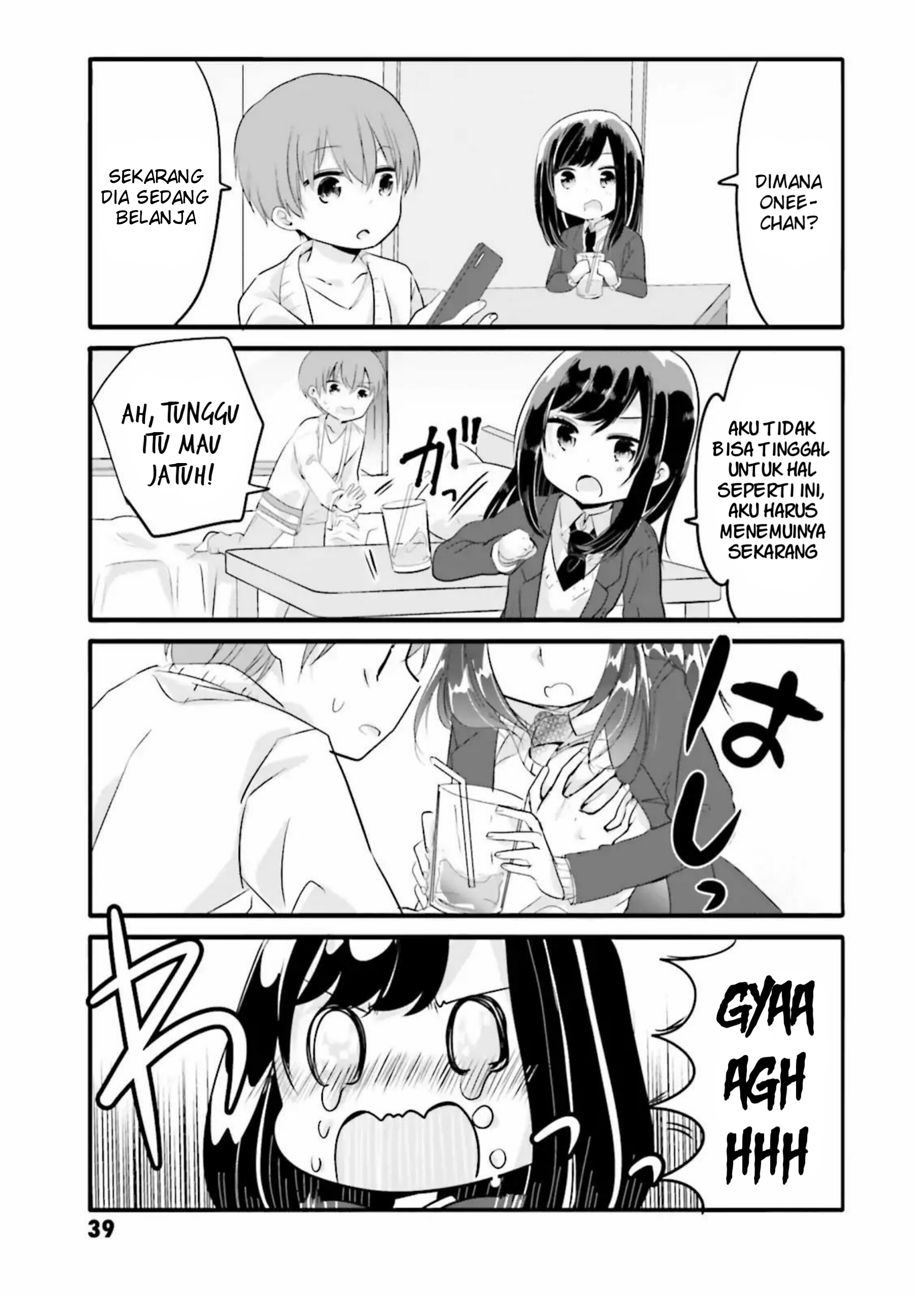 Uchi no Hentai Maid ni Osowareteru Chapter 25 - halaman 6