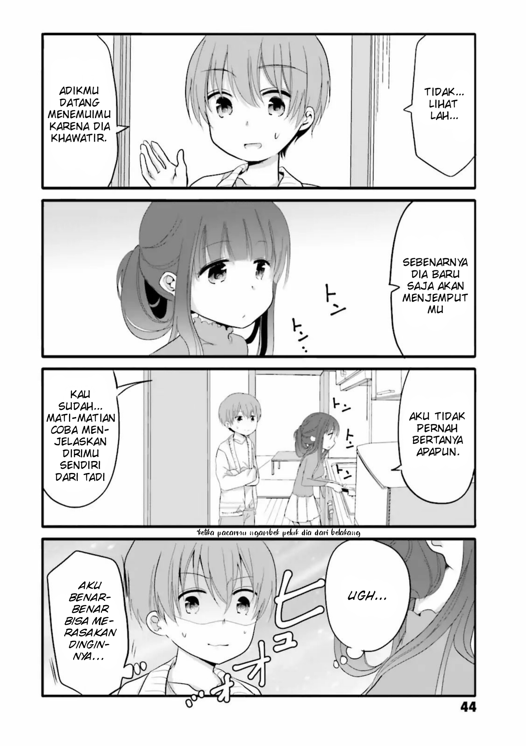Uchi no Hentai Maid ni Osowareteru Chapter 26 - halaman 3