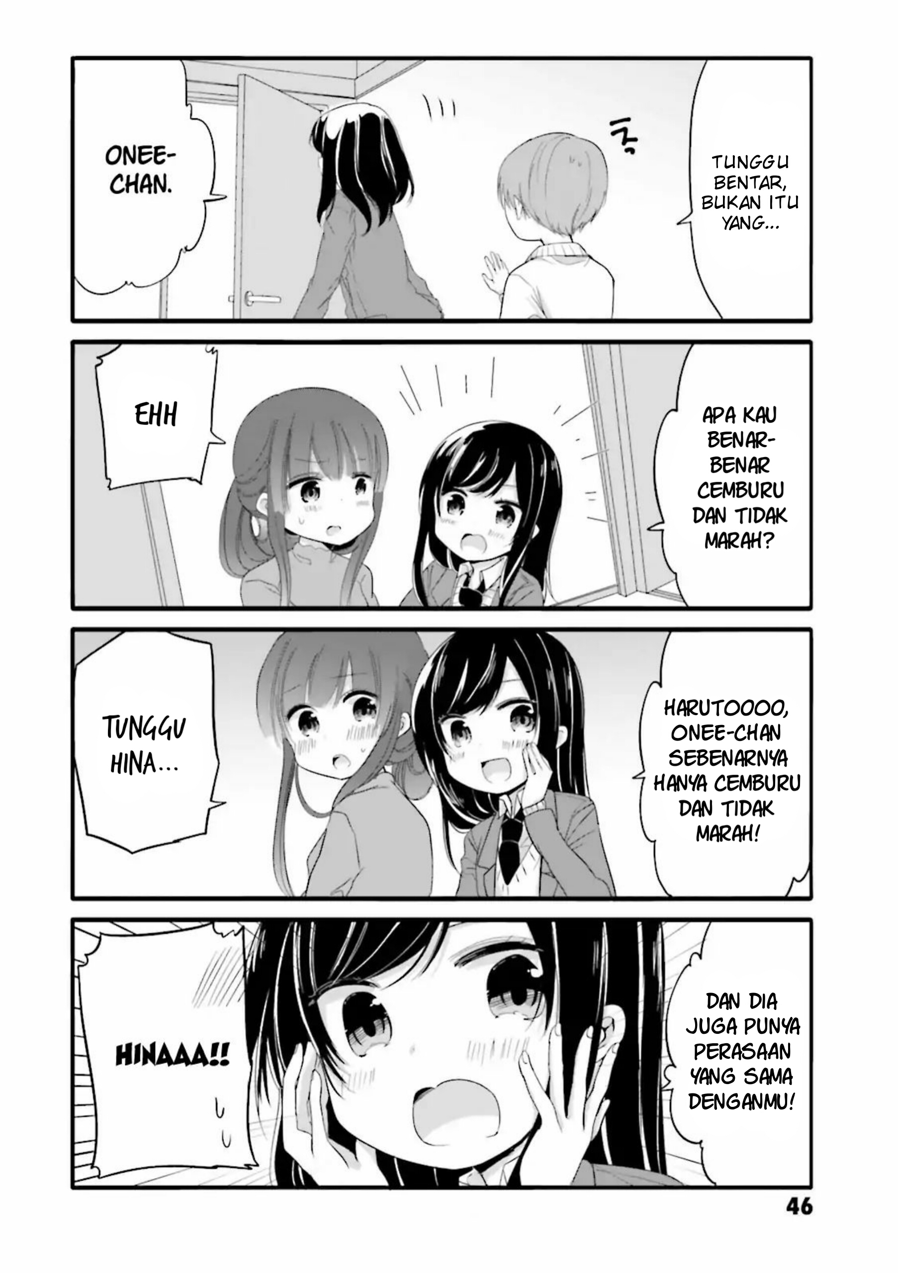 Uchi no Hentai Maid ni Osowareteru Chapter 26 - halaman 5