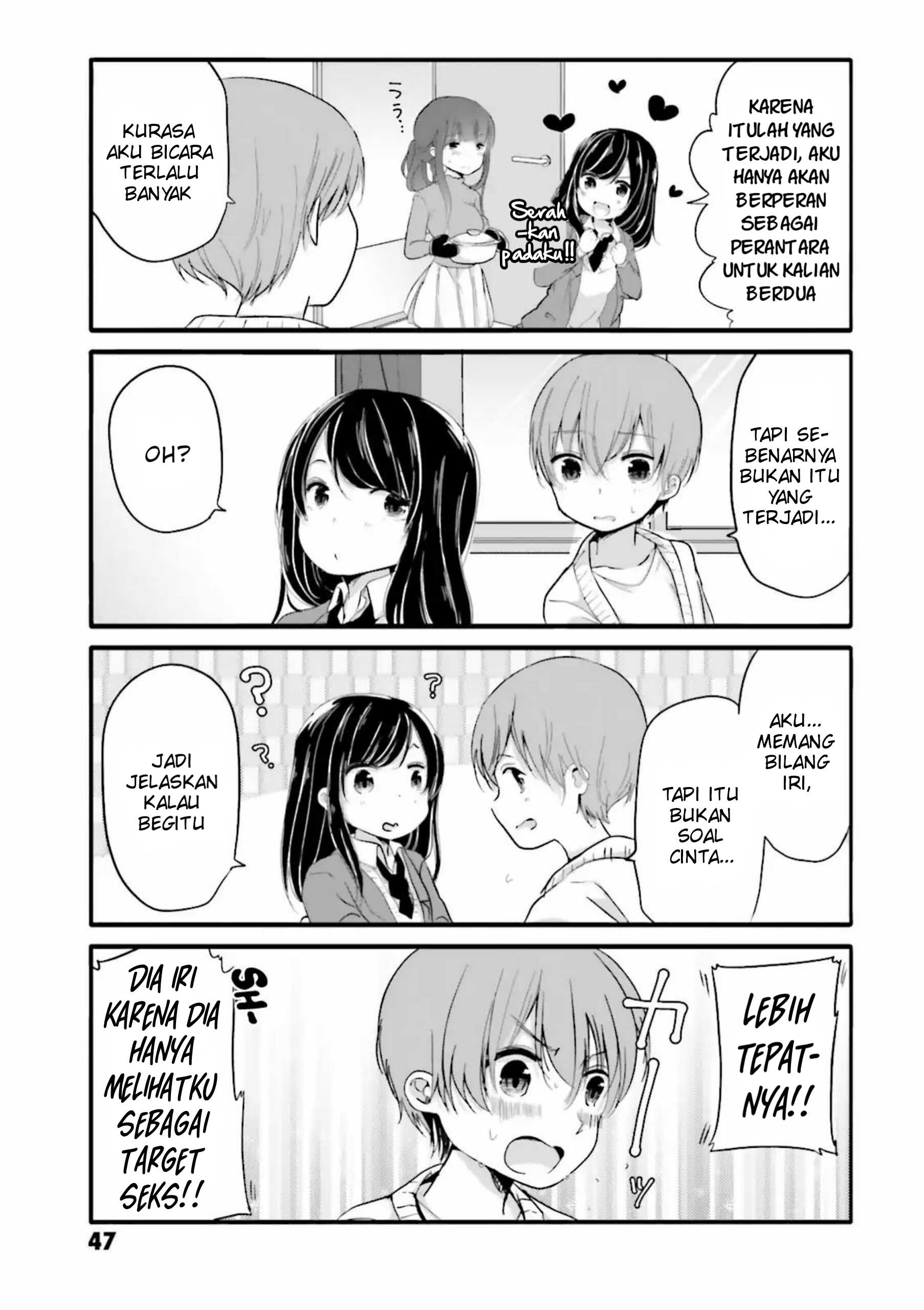 Uchi no Hentai Maid ni Osowareteru Chapter 26 - halaman 6