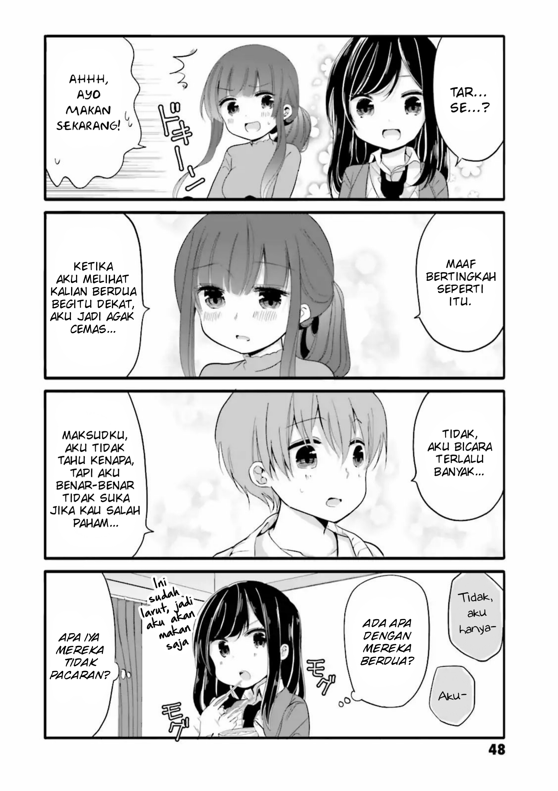 Uchi no Hentai Maid ni Osowareteru Chapter 26 - halaman 7