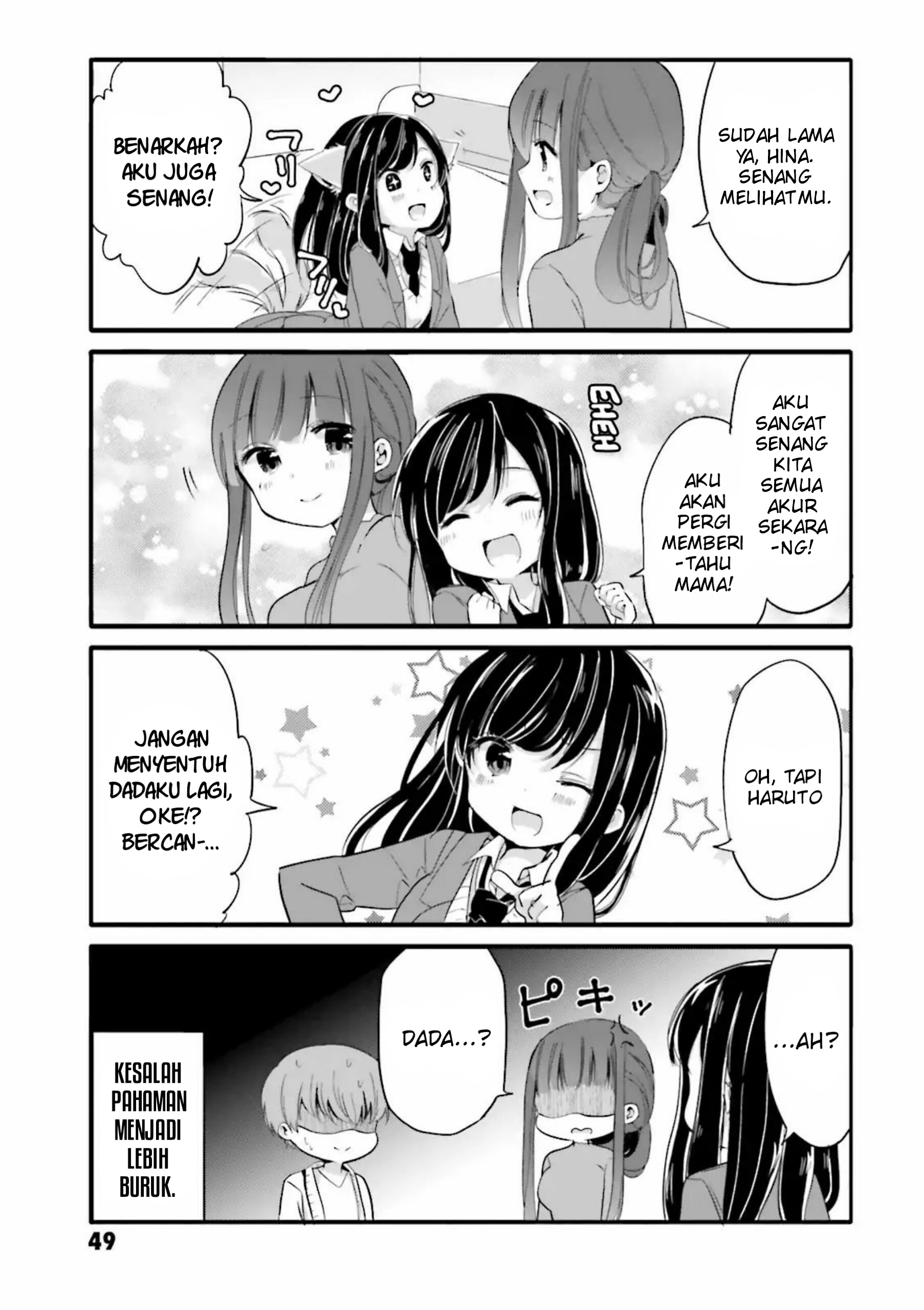 Uchi no Hentai Maid ni Osowareteru Chapter 26 - halaman 8