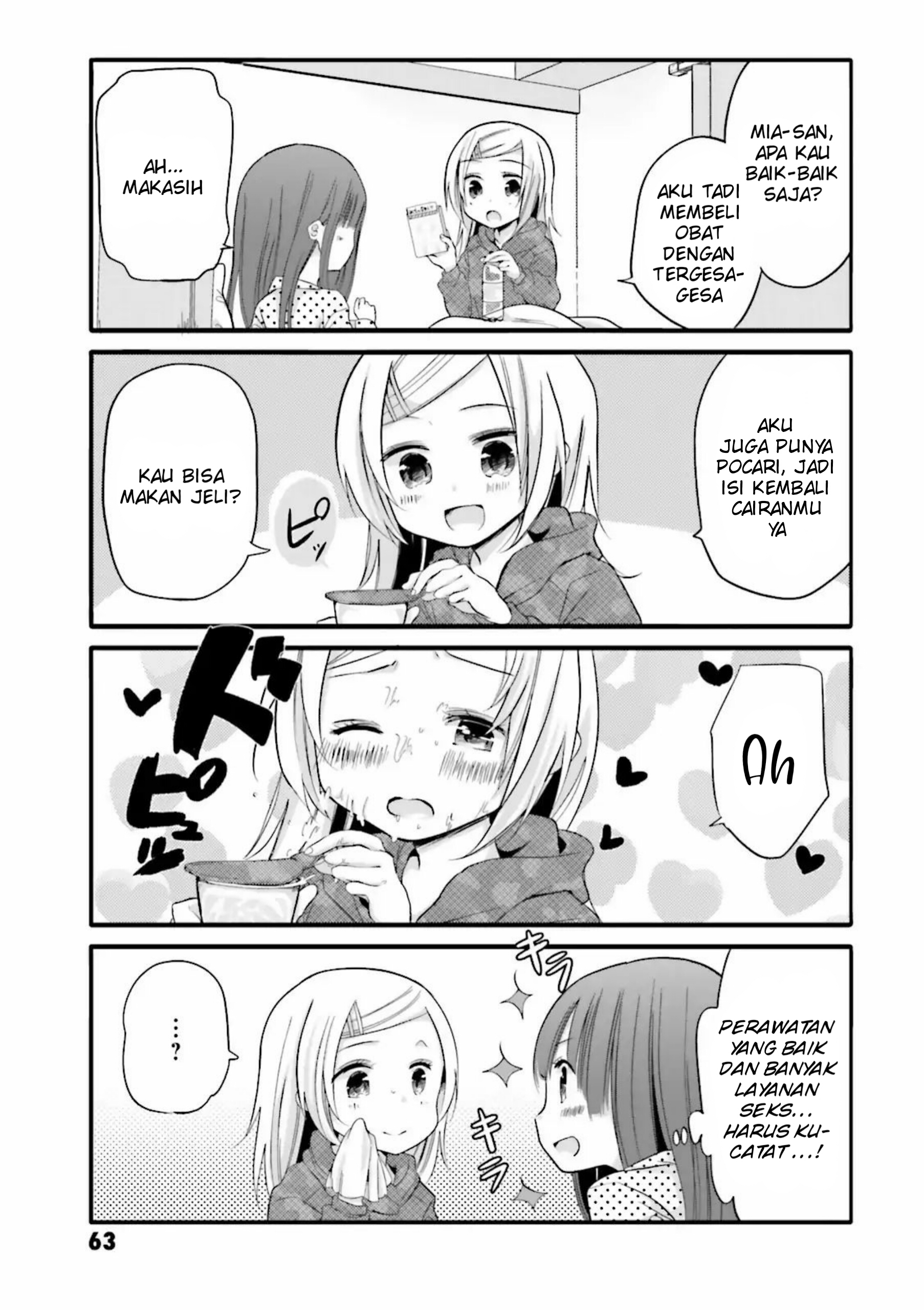 Uchi no Hentai Maid ni Osowareteru Chapter 28 - halaman 6