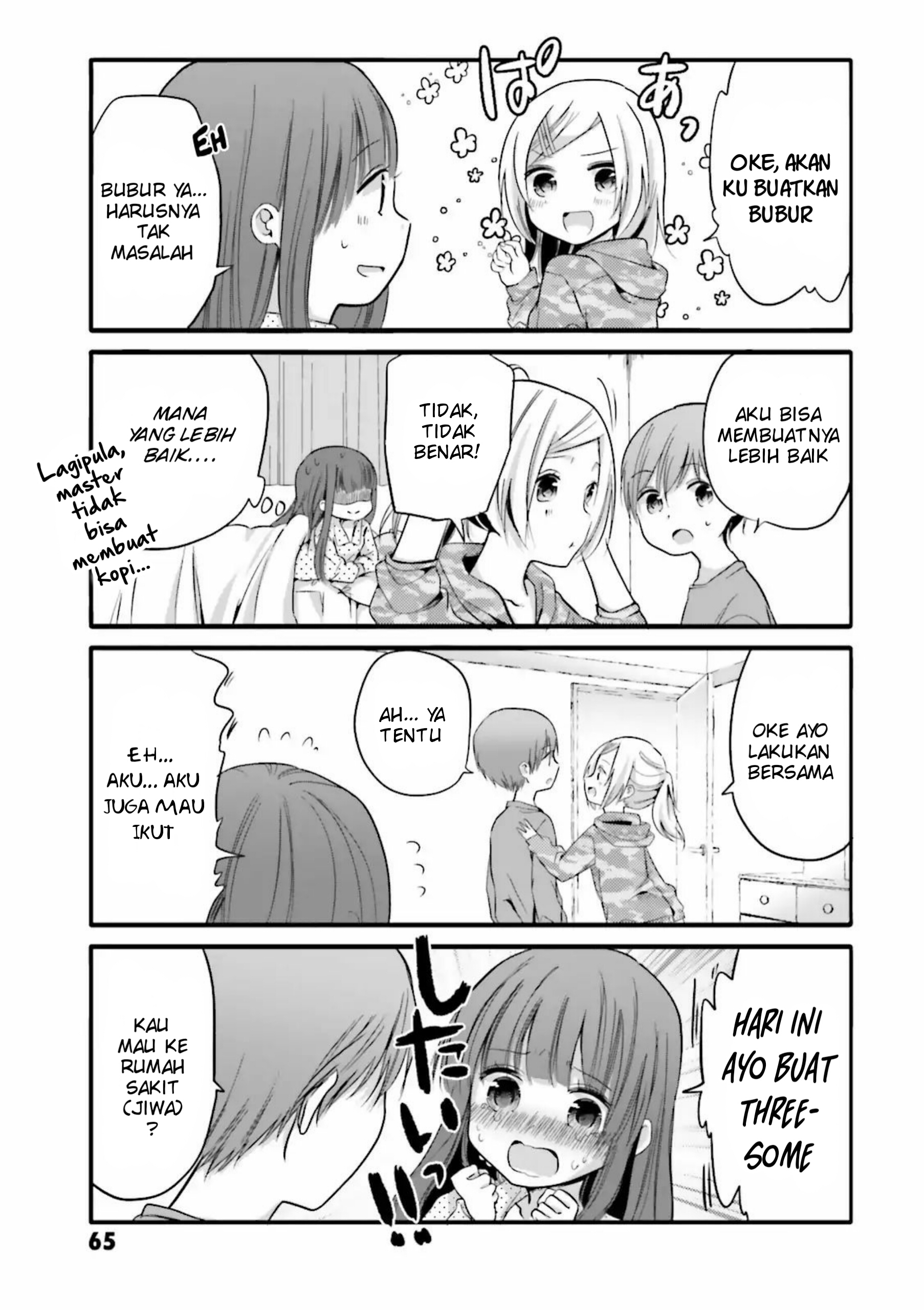 Uchi no Hentai Maid ni Osowareteru Chapter 28 - halaman 8