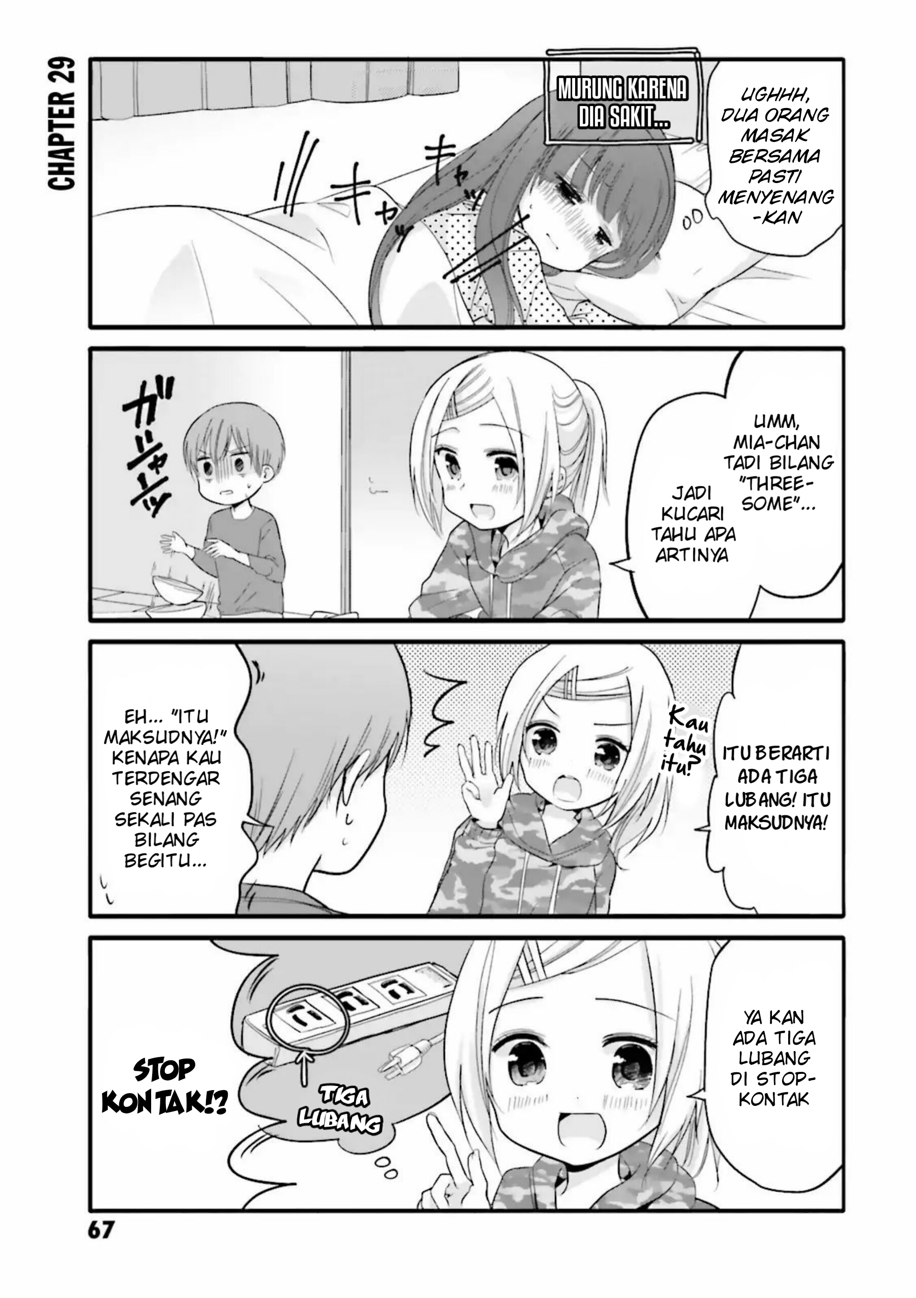 Uchi no Hentai Maid ni Osowareteru Chapter 29 - halaman 2