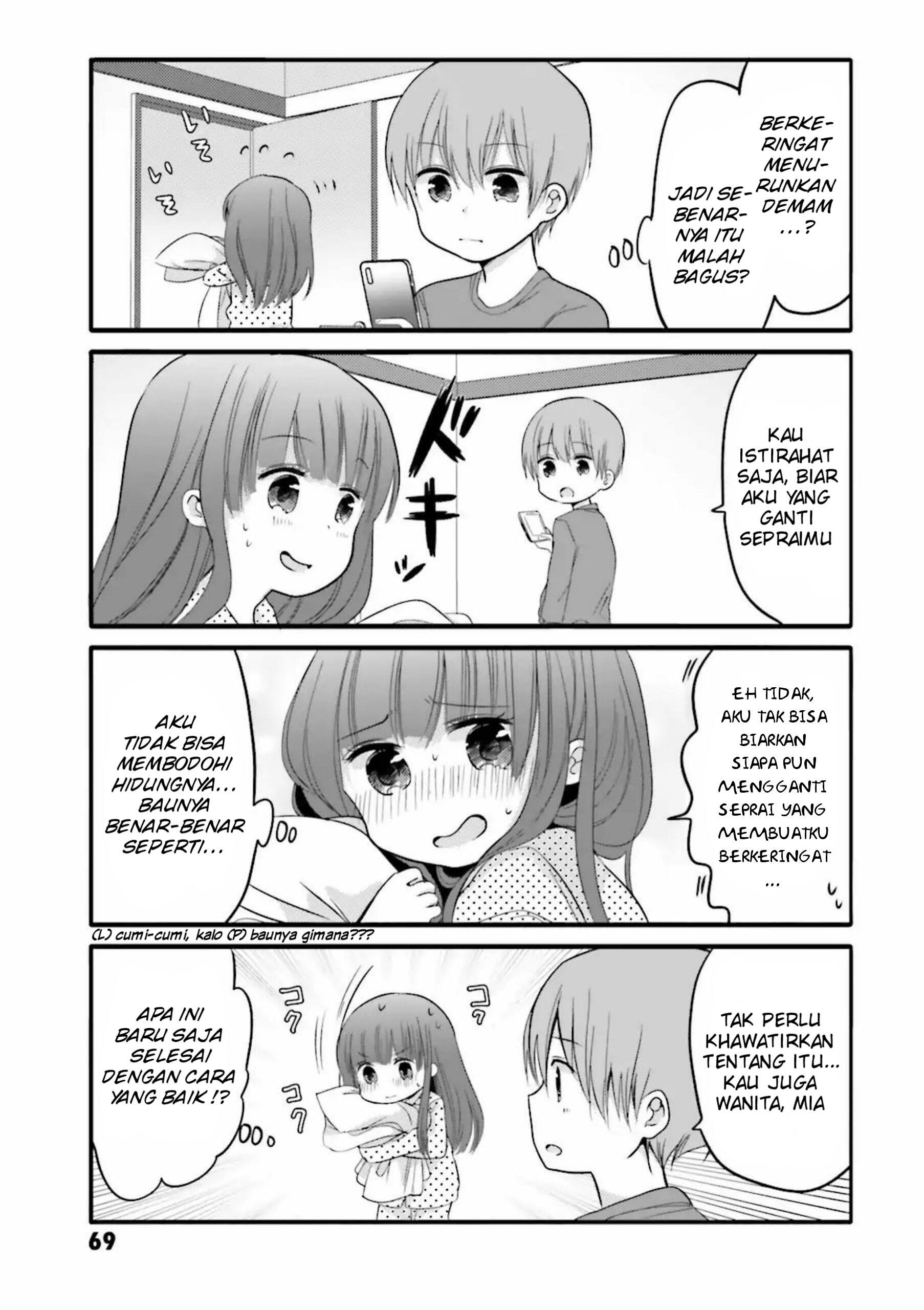 Uchi no Hentai Maid ni Osowareteru Chapter 29 - halaman 4