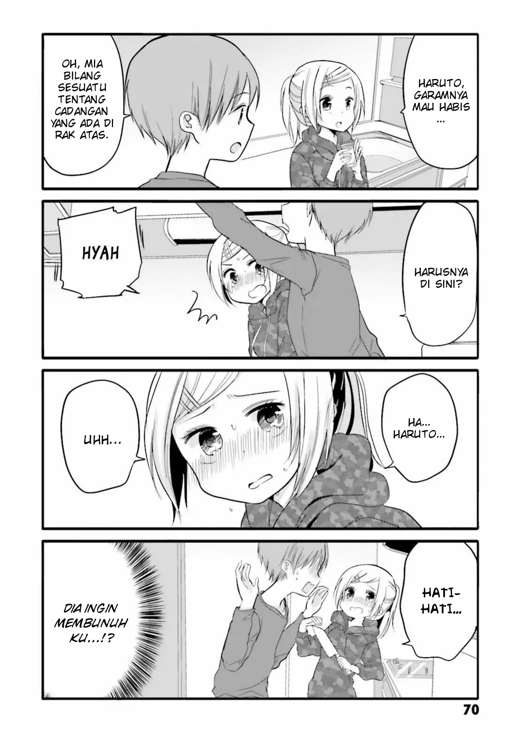 Uchi no Hentai Maid ni Osowareteru Chapter 29 - halaman 5