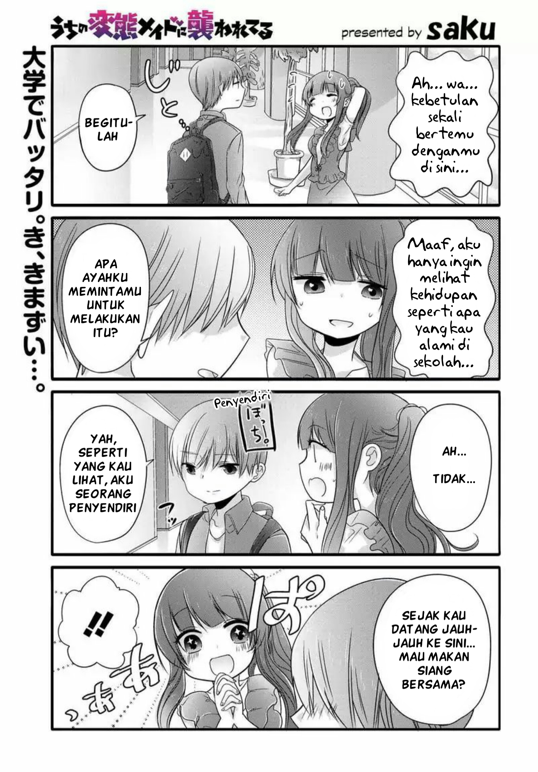 Uchi no Hentai Maid ni Osowareteru Chapter 3 - halaman 1