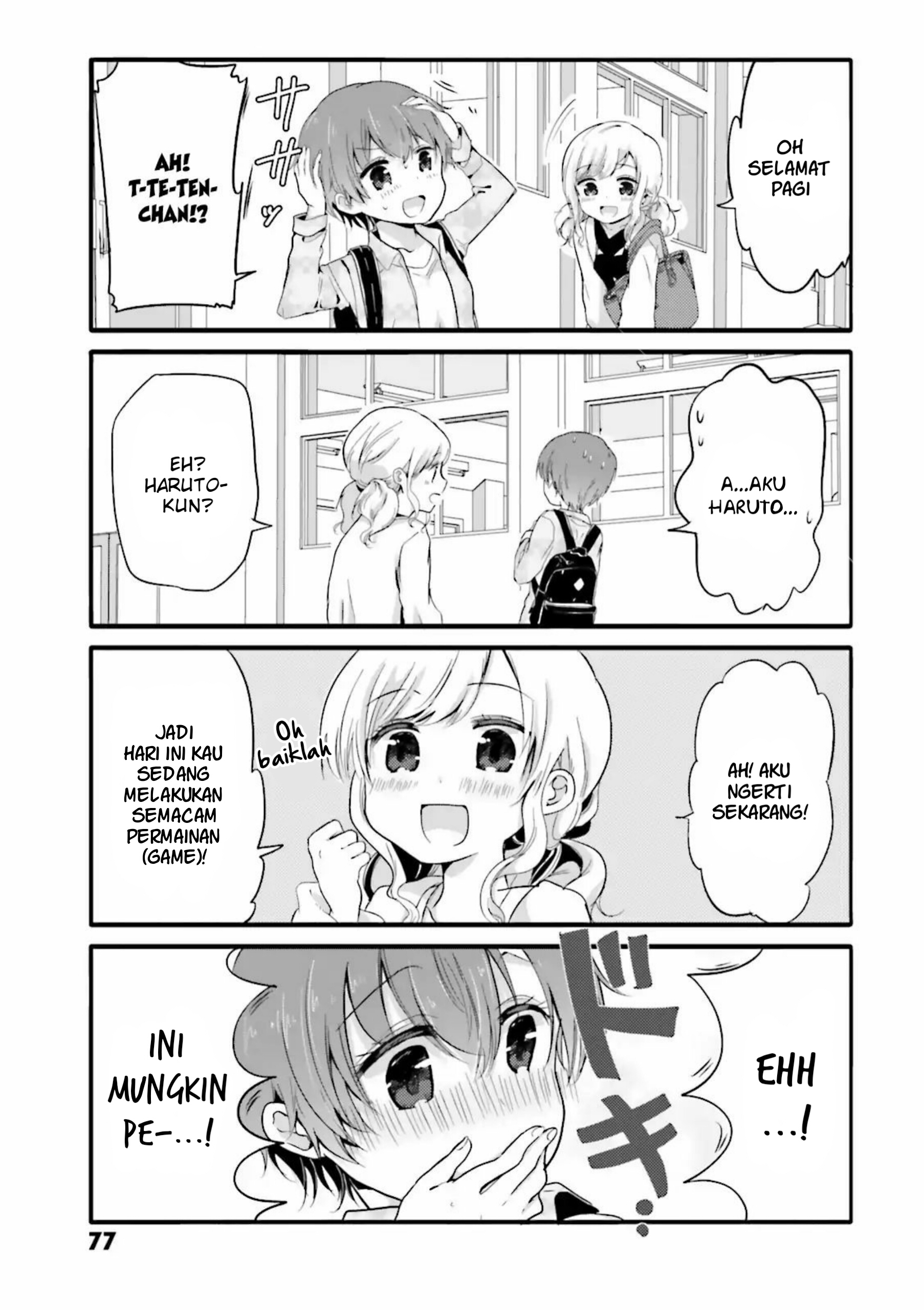 Uchi no Hentai Maid ni Osowareteru Chapter 30 - halaman 4