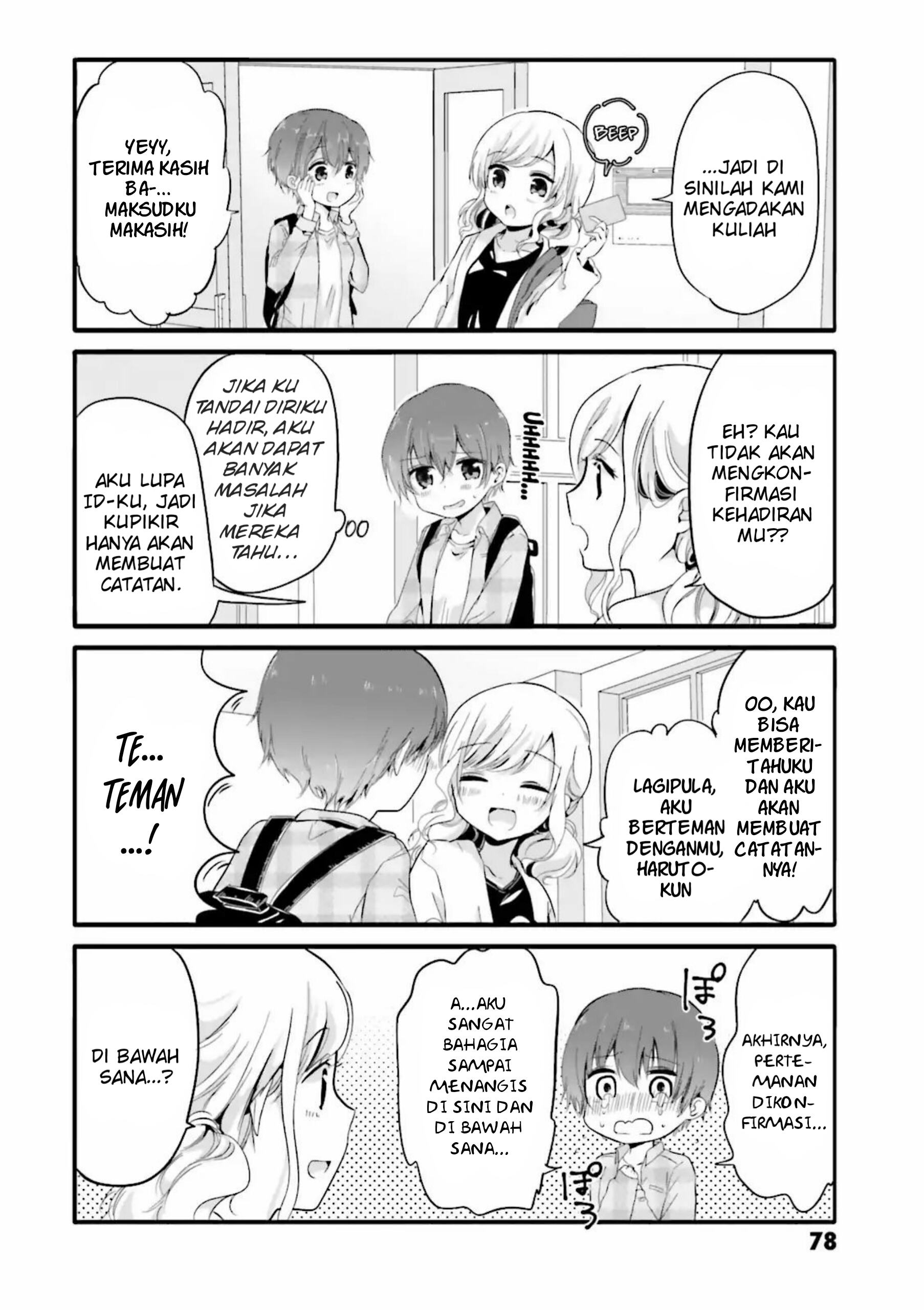 Uchi no Hentai Maid ni Osowareteru Chapter 30 - halaman 5
