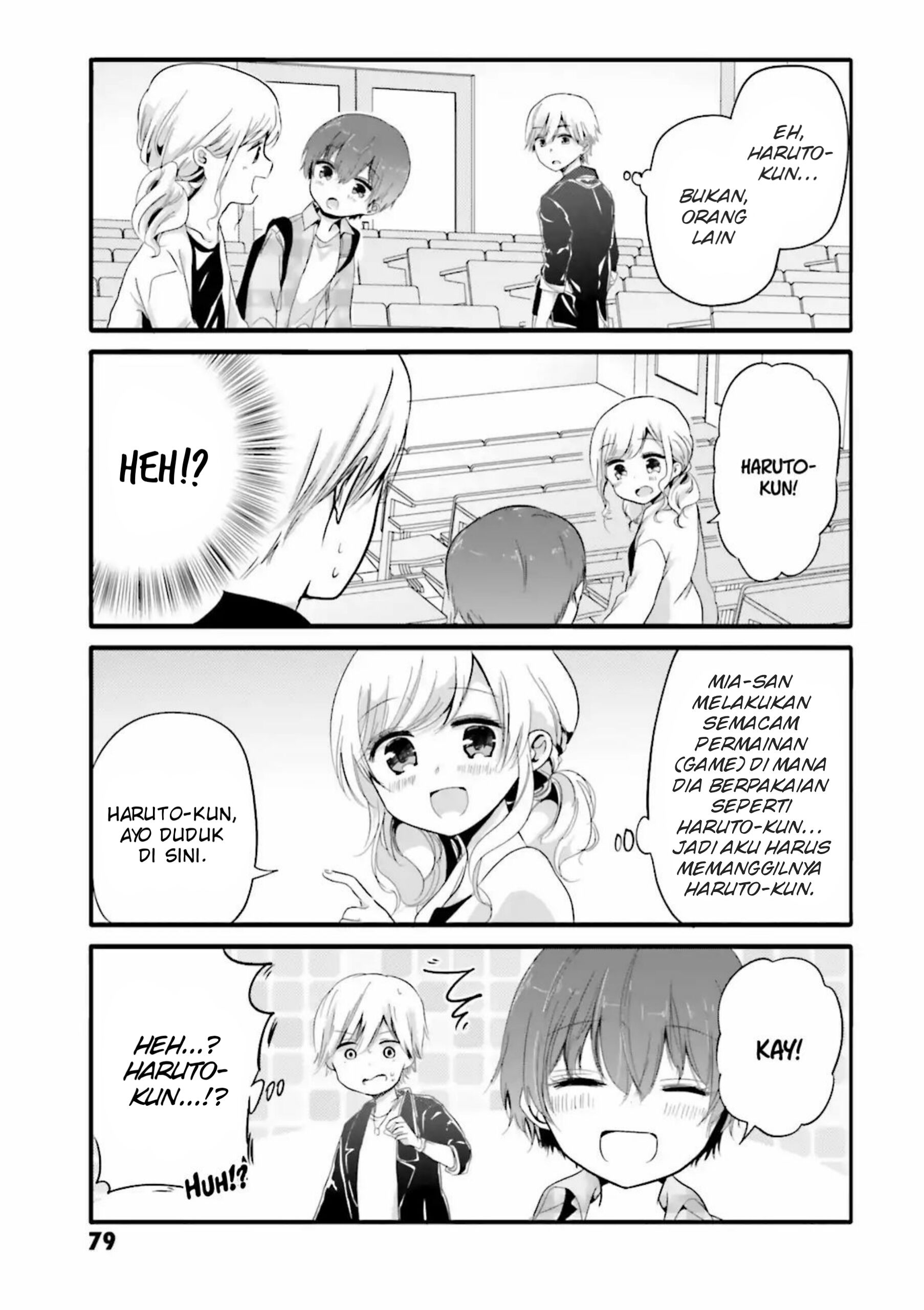 Uchi no Hentai Maid ni Osowareteru Chapter 30 - halaman 6