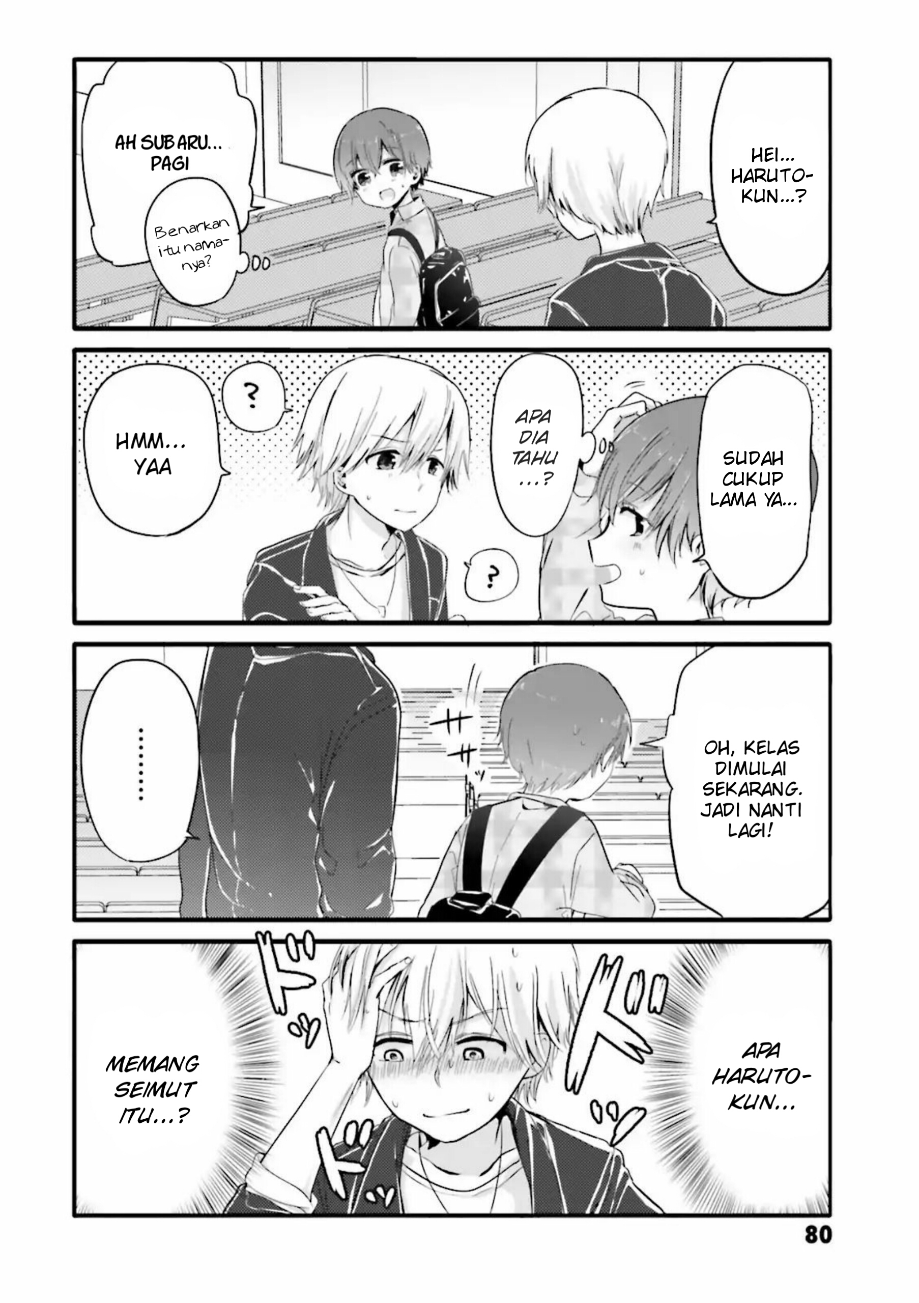 Uchi no Hentai Maid ni Osowareteru Chapter 30 - halaman 7