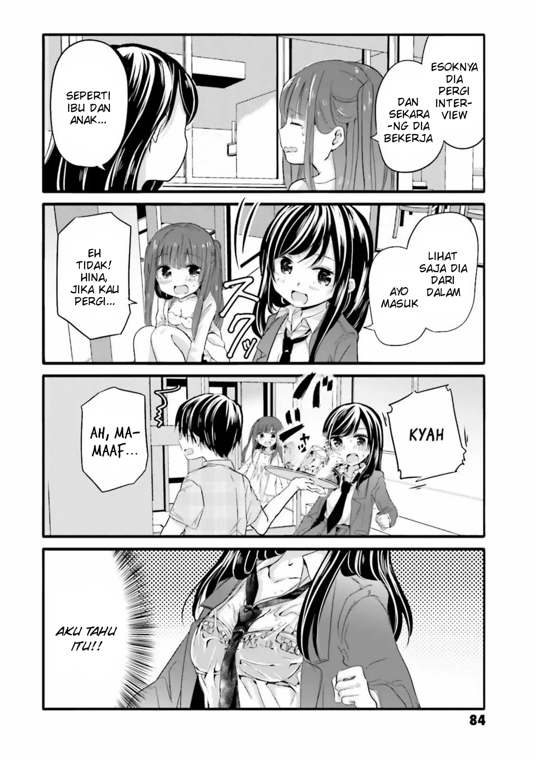 Uchi no Hentai Maid ni Osowareteru Chapter 31 - halaman 3
