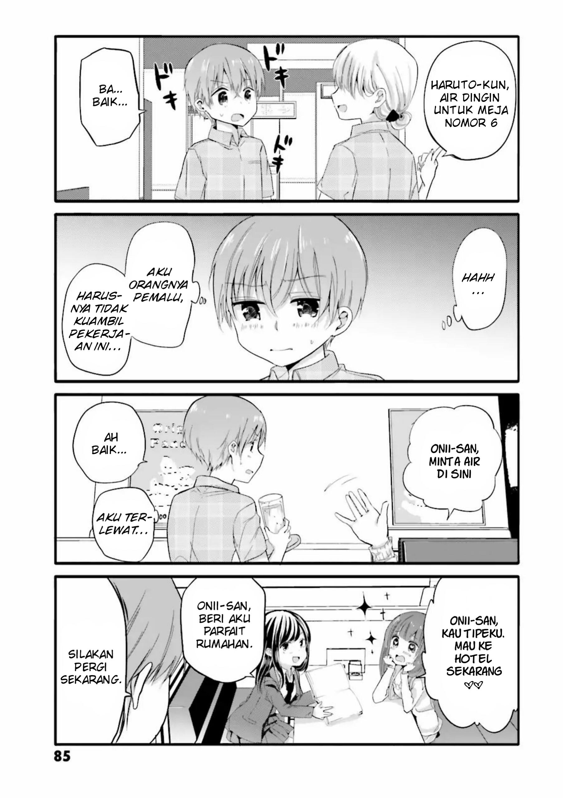 Uchi no Hentai Maid ni Osowareteru Chapter 31 - halaman 4