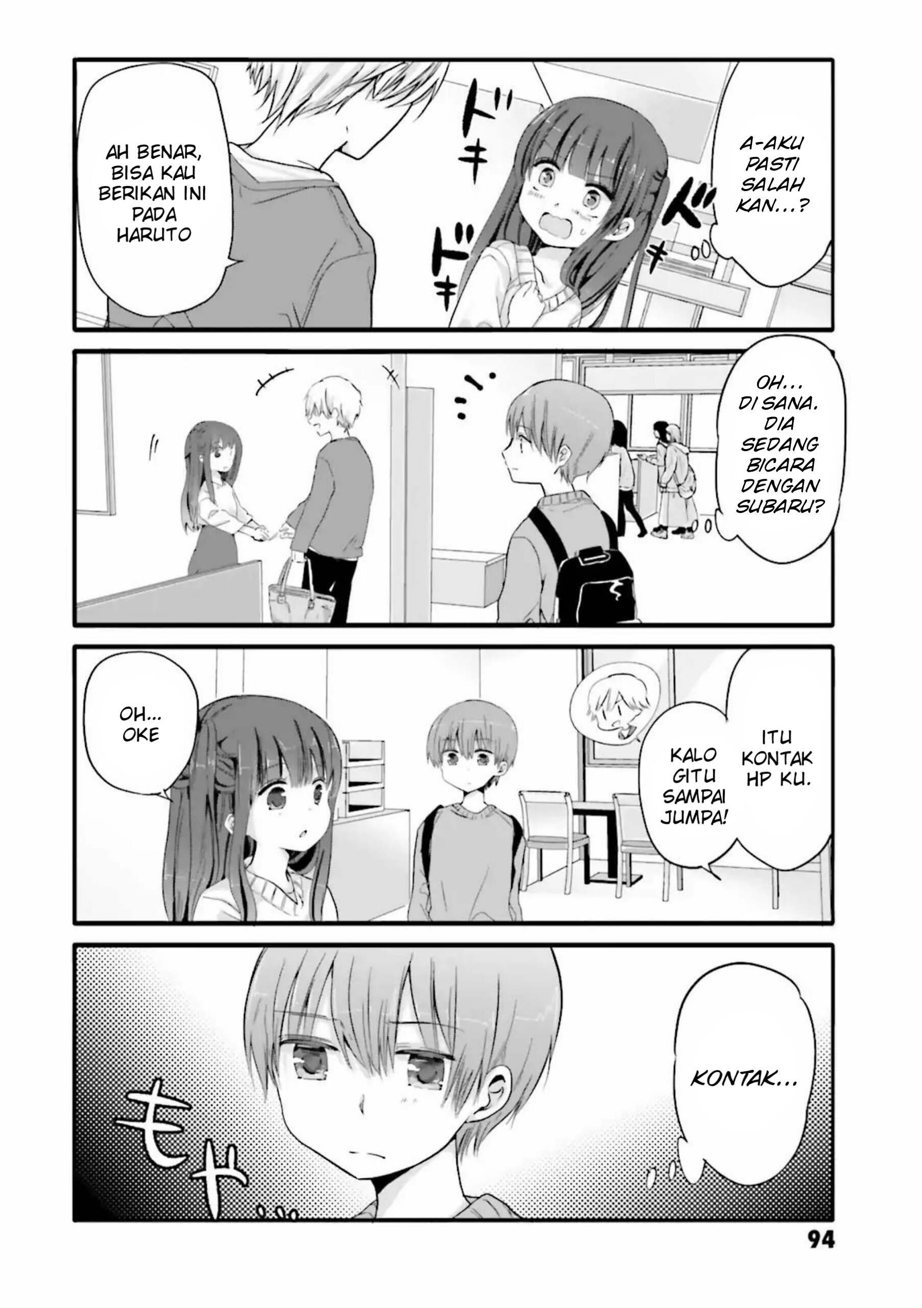 Uchi no Hentai Maid ni Osowareteru Chapter 32 - halaman 5