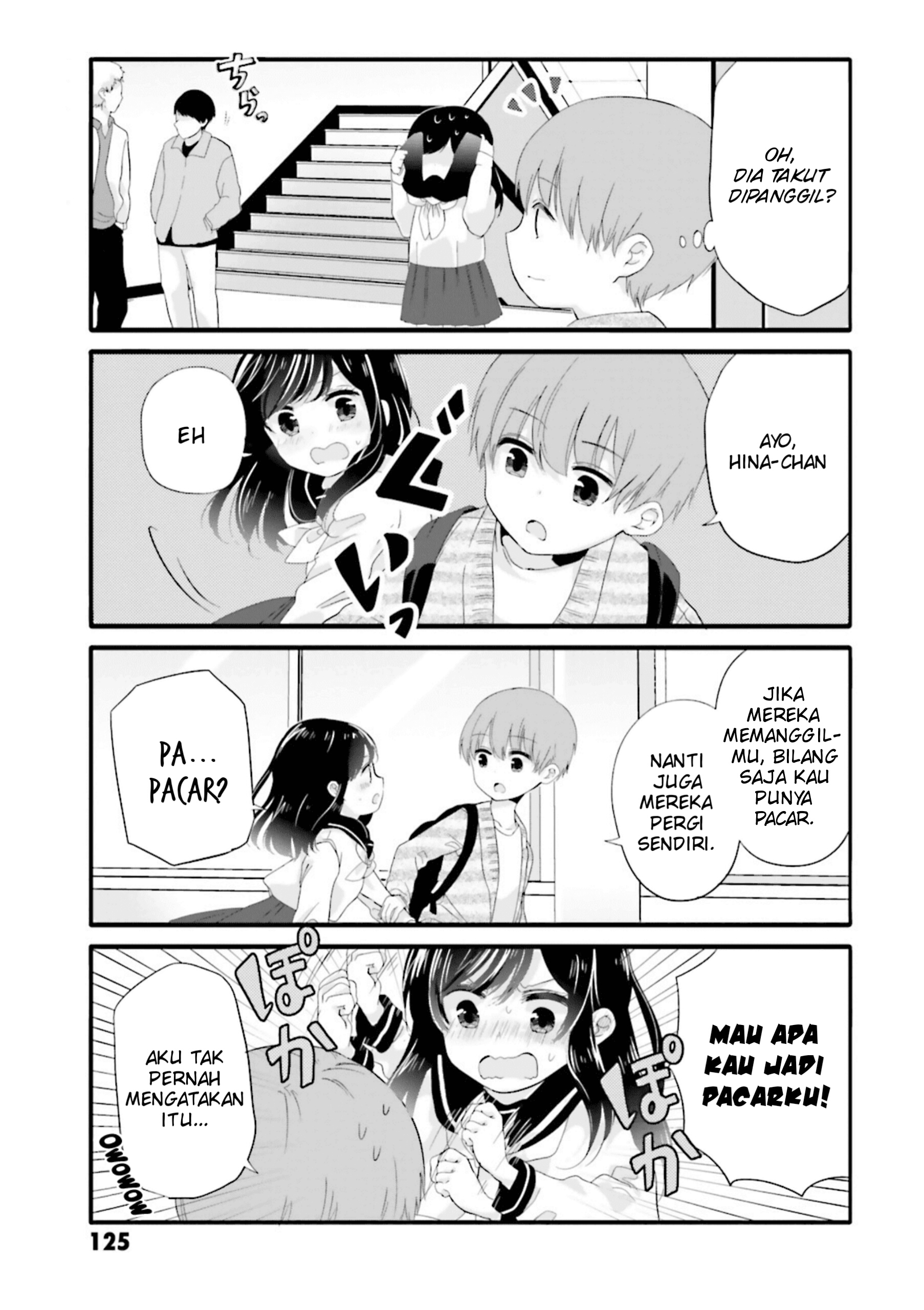 Uchi no Hentai Maid ni Osowareteru Chapter 36 - halaman 4