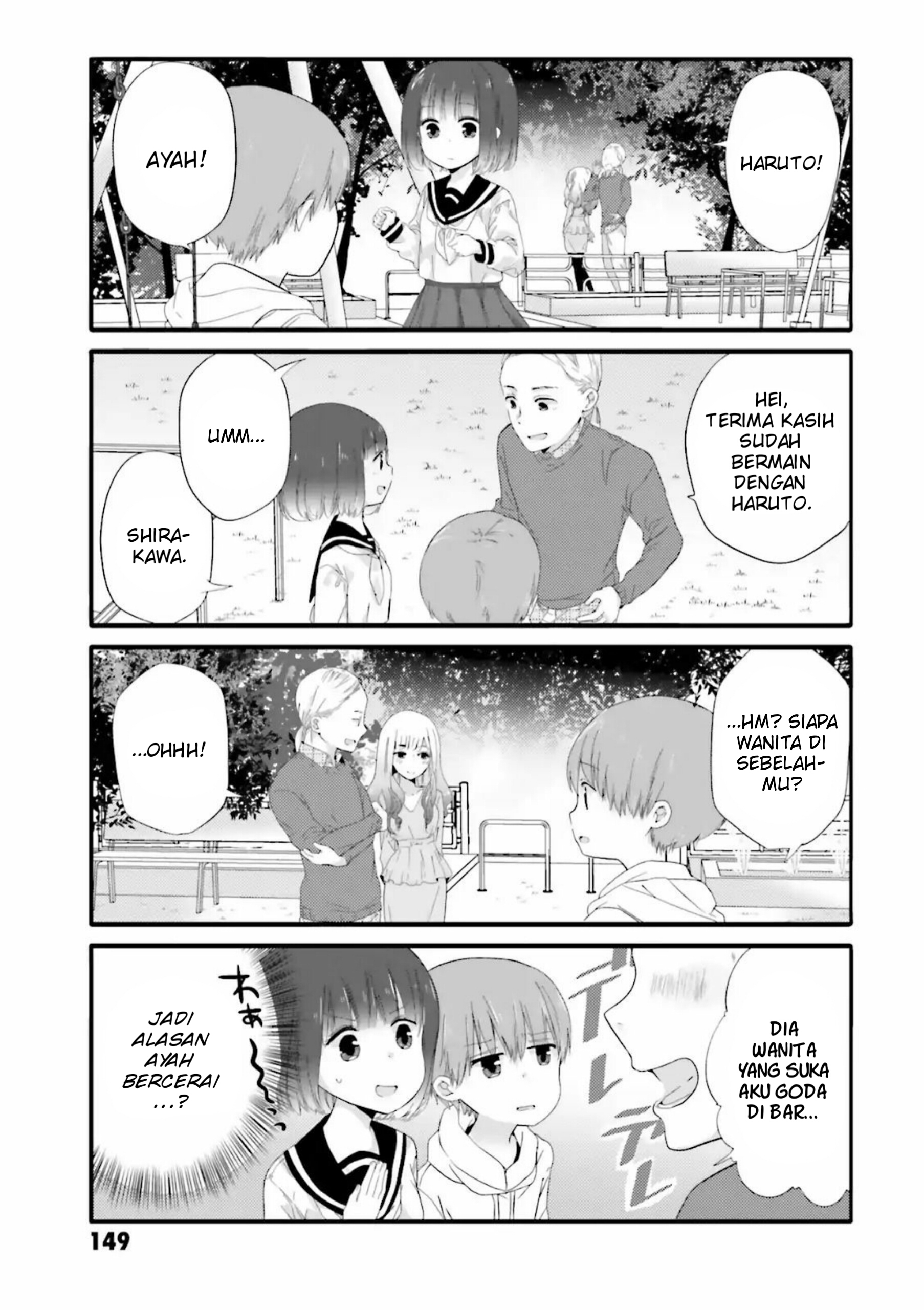 Uchi no Hentai Maid ni Osowareteru Chapter 39 - halaman 4