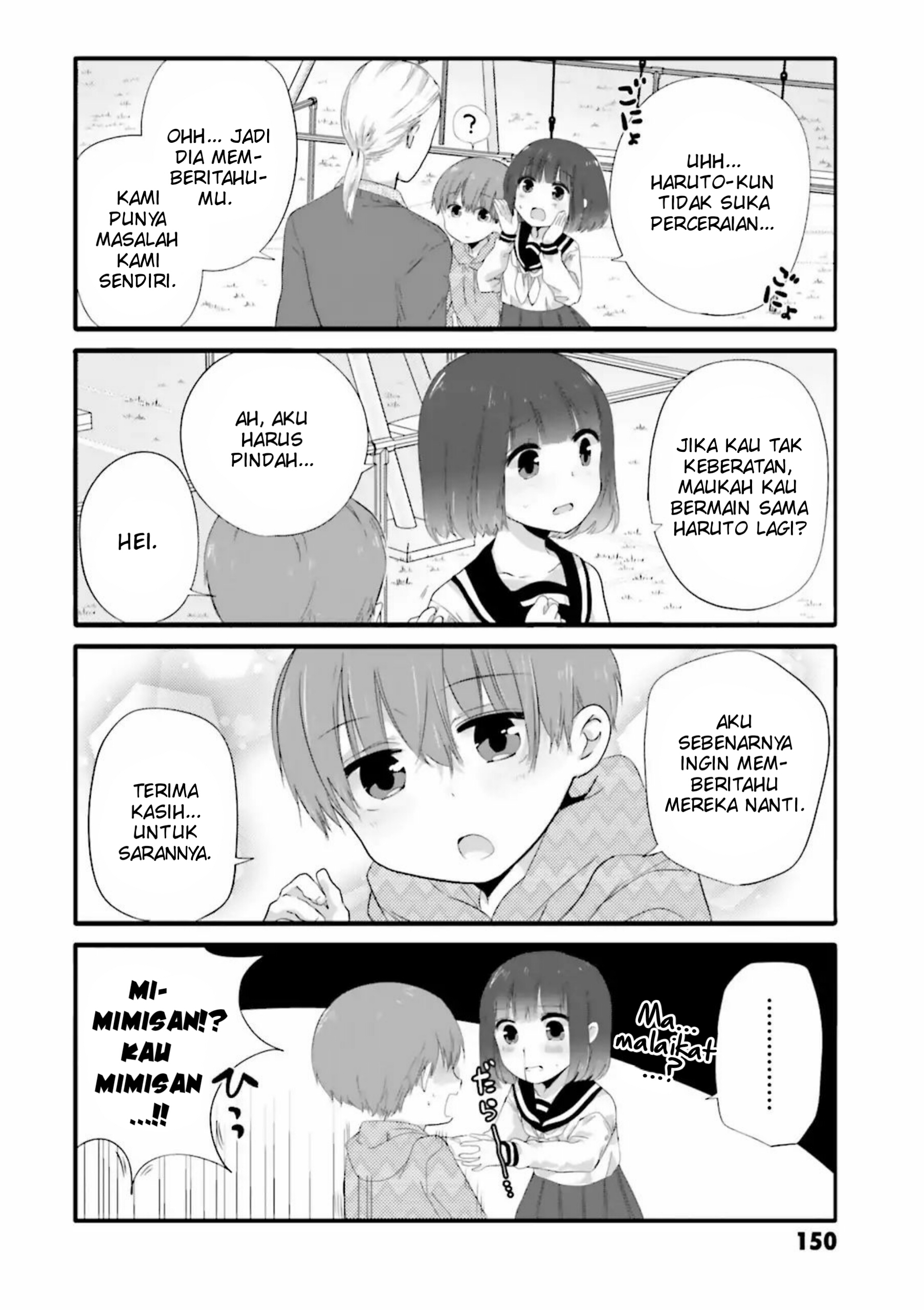 Uchi no Hentai Maid ni Osowareteru Chapter 39 - halaman 5