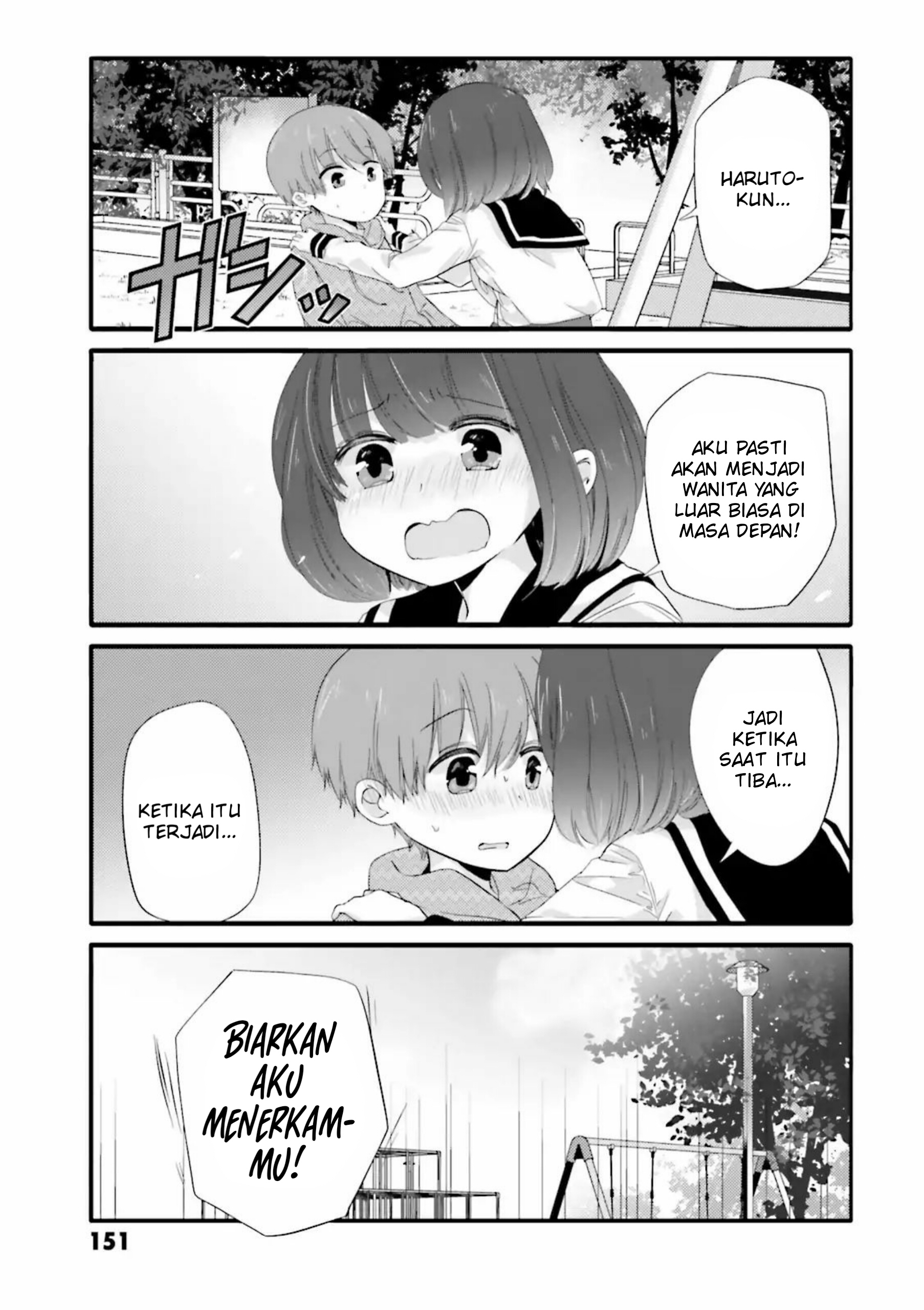 Uchi no Hentai Maid ni Osowareteru Chapter 39 - halaman 6