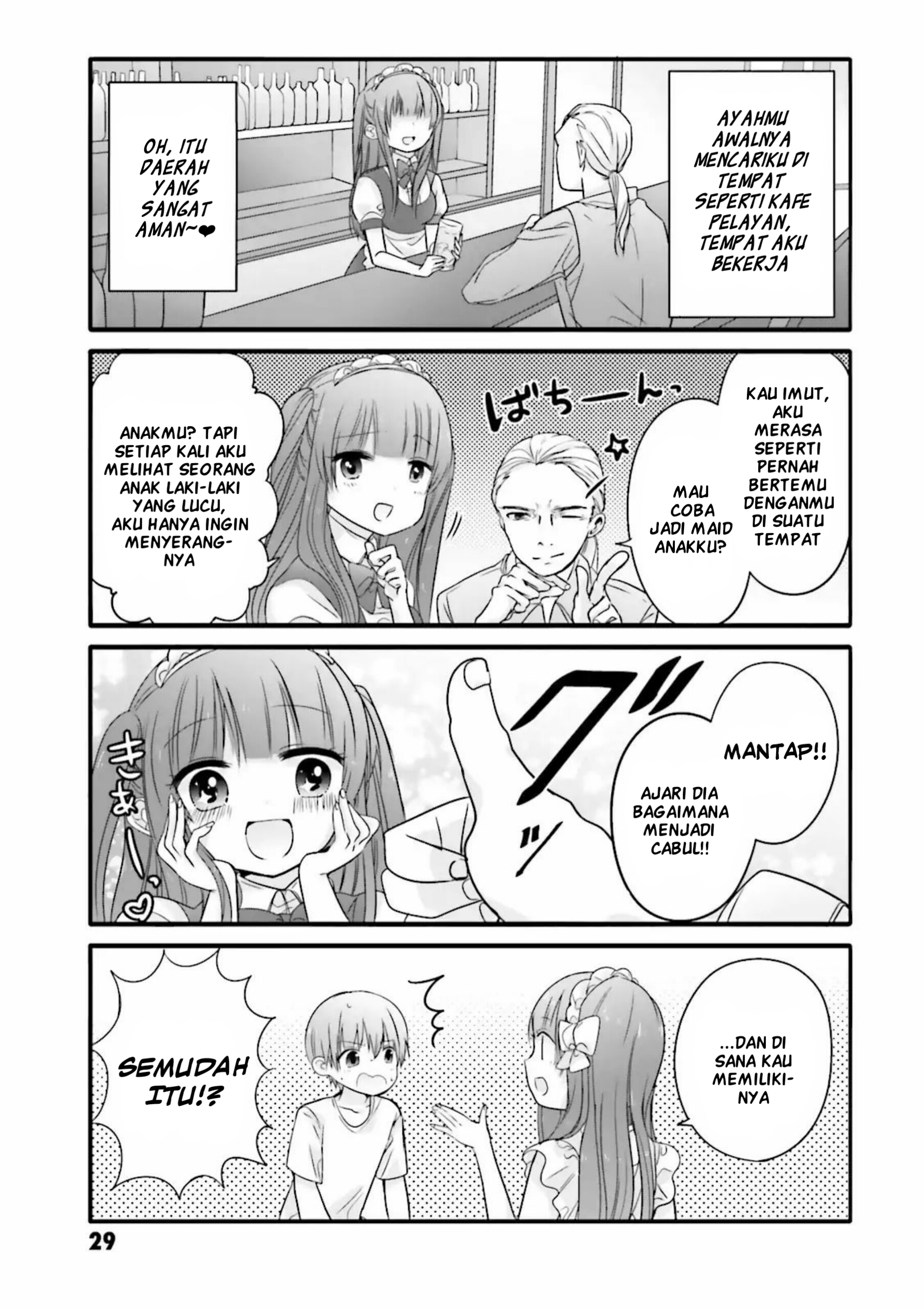 Uchi no Hentai Maid ni Osowareteru Chapter 4 - halaman 6