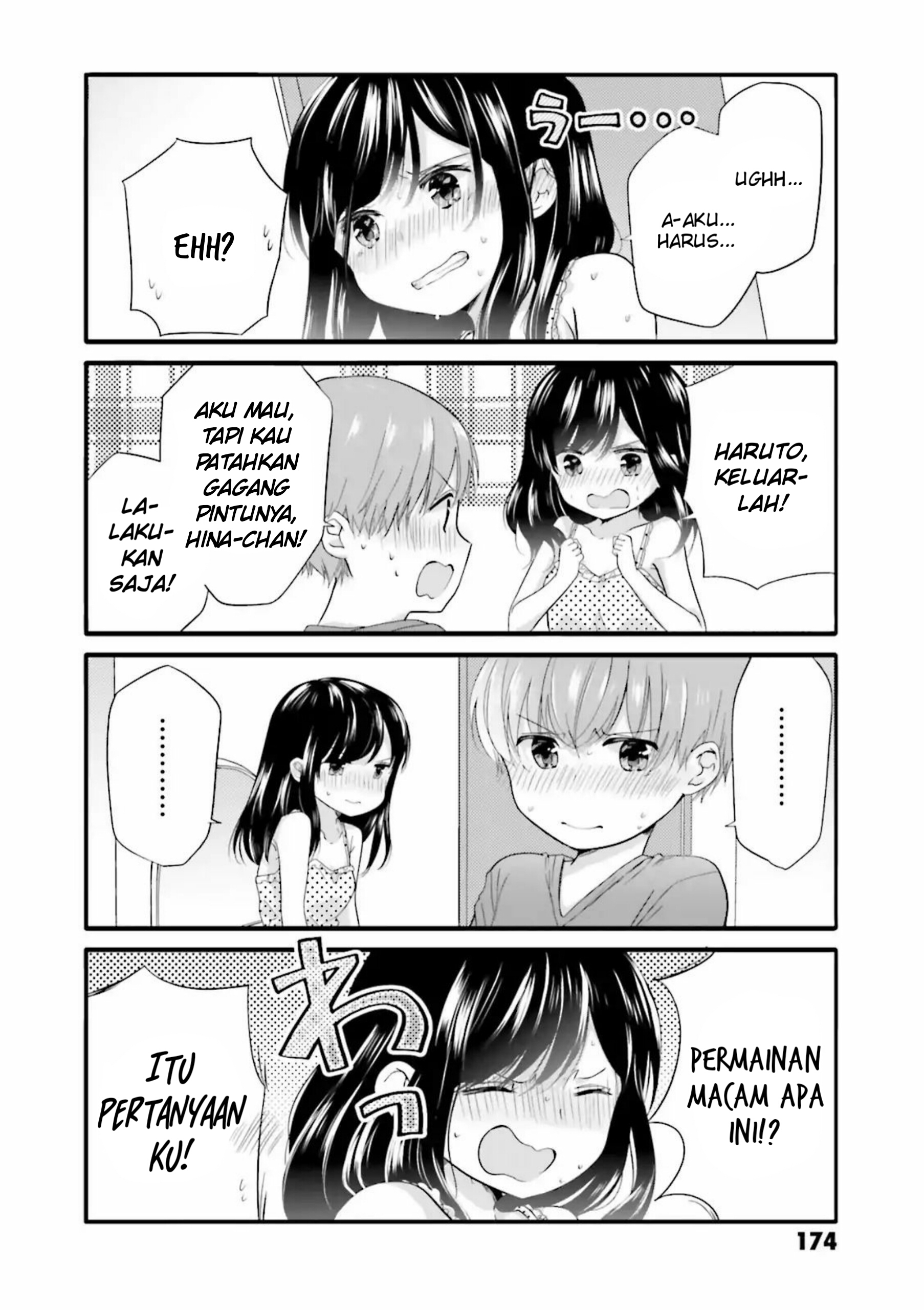 Uchi no Hentai Maid ni Osowareteru Chapter 40.1 - halaman 10