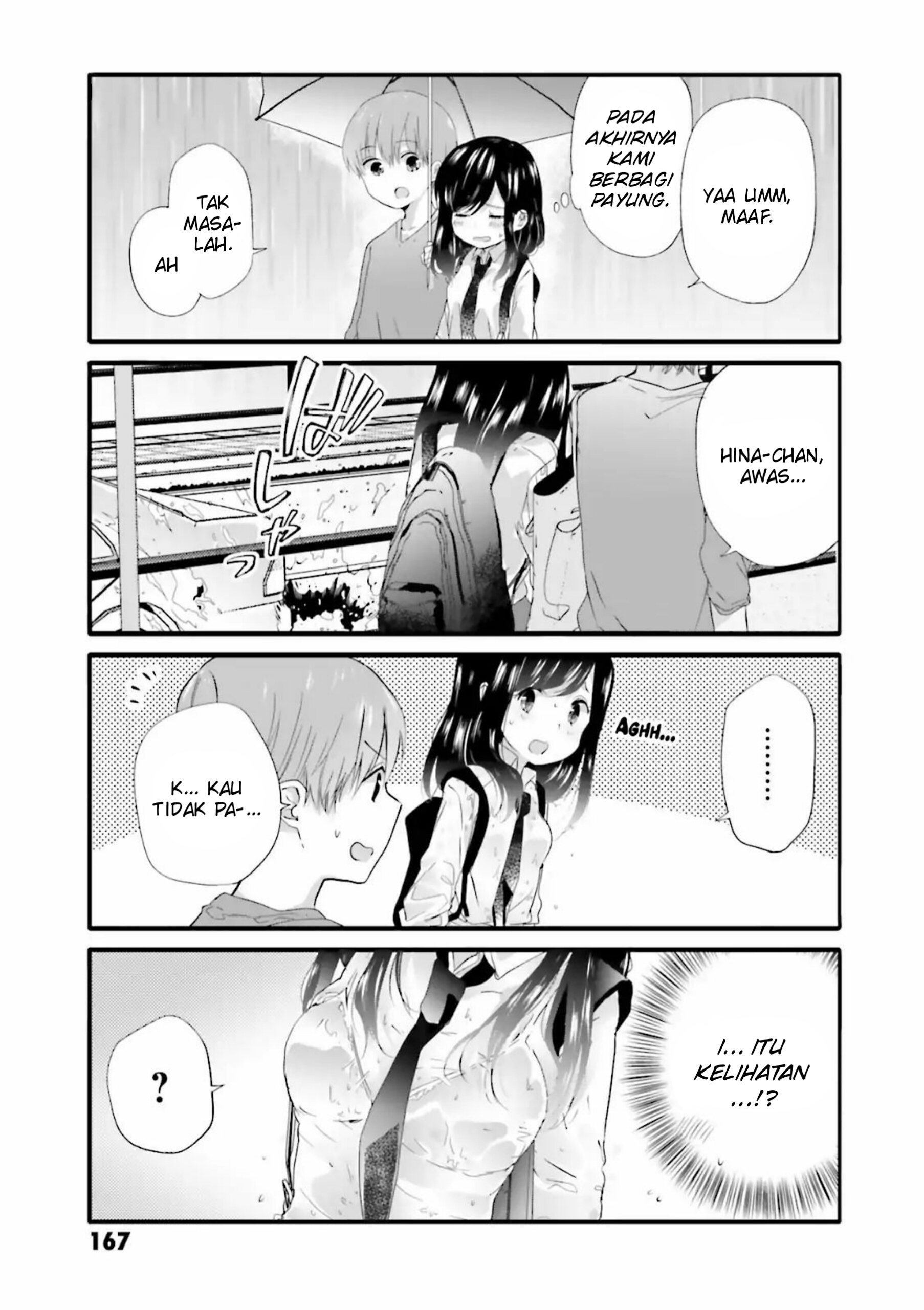 Uchi no Hentai Maid ni Osowareteru Chapter 40.1 - halaman 3