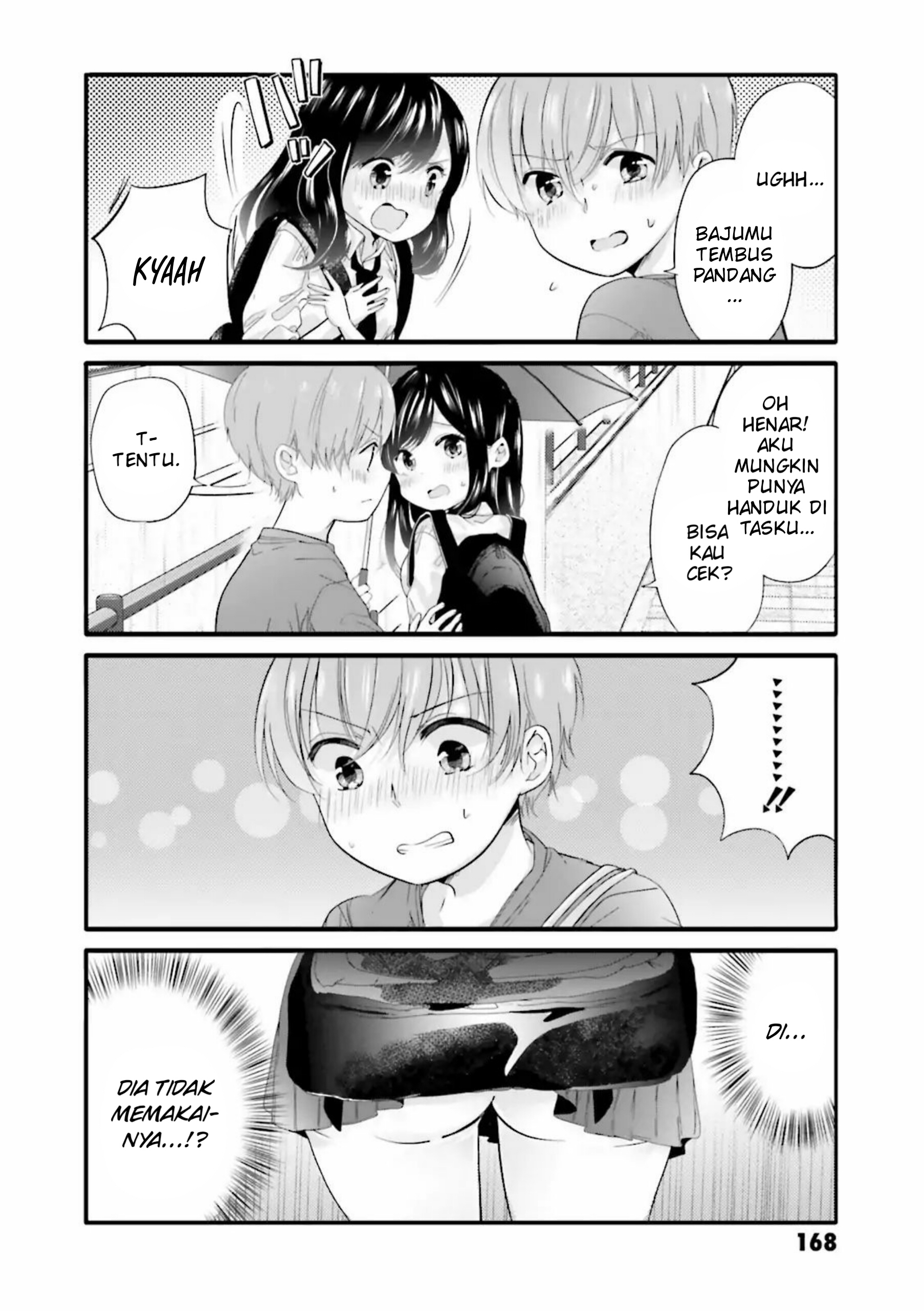 Uchi no Hentai Maid ni Osowareteru Chapter 40.1 - halaman 4