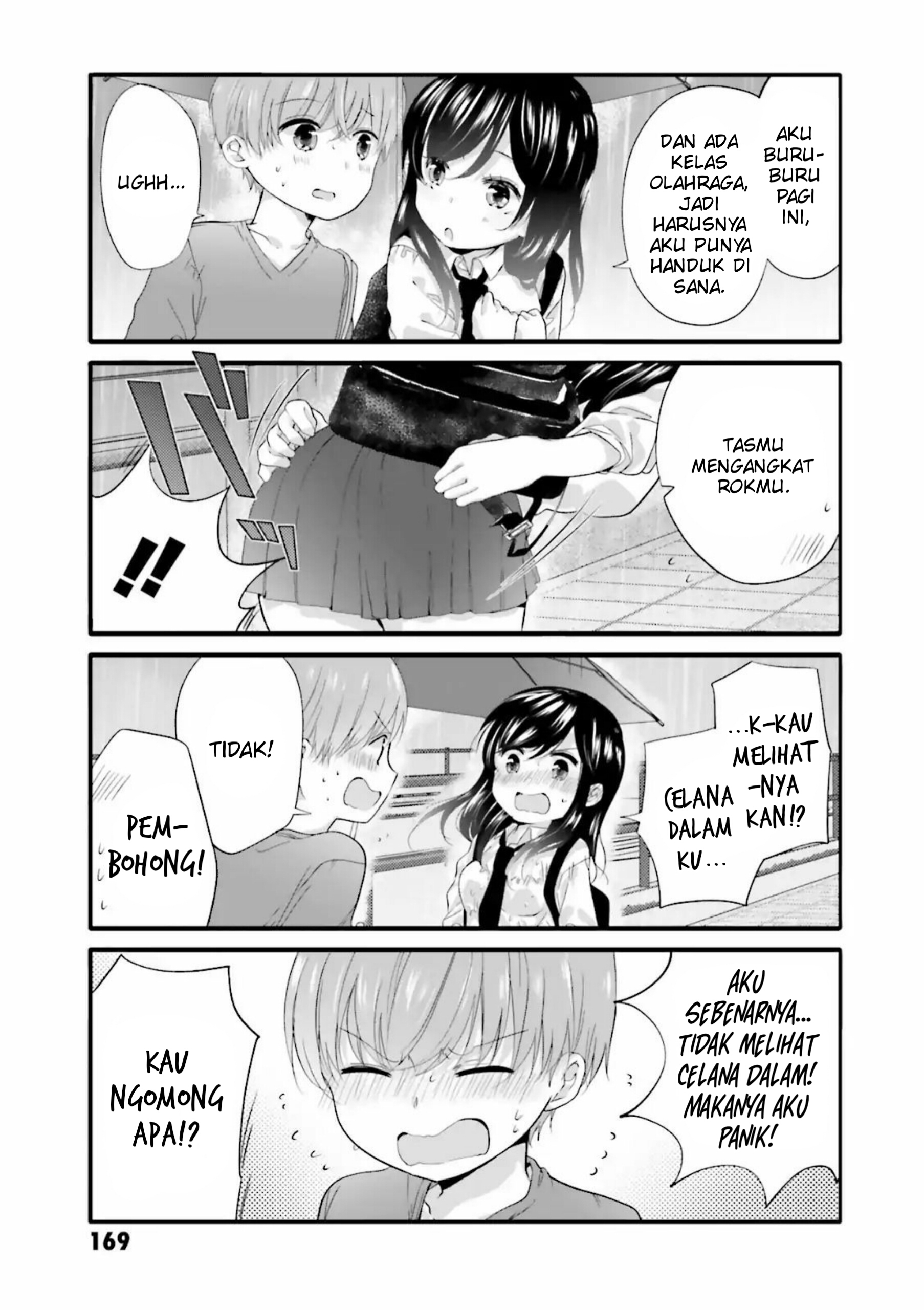 Uchi no Hentai Maid ni Osowareteru Chapter 40.1 - halaman 5