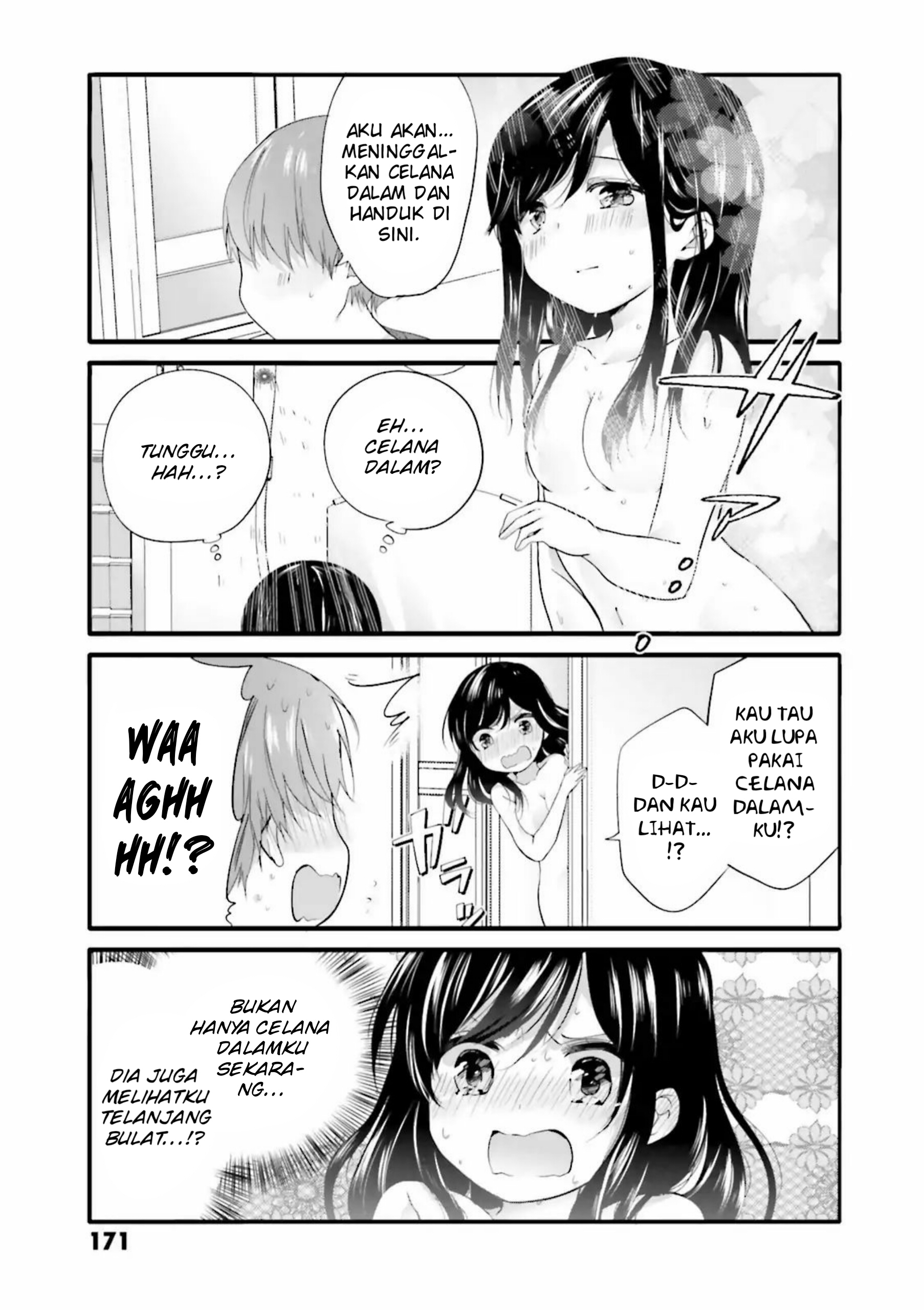 Uchi no Hentai Maid ni Osowareteru Chapter 40.1 - halaman 7