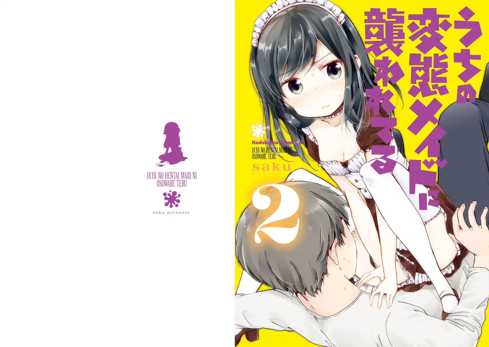 Uchi no Hentai Maid ni Osowareteru Chapter 40.3 - halaman 1