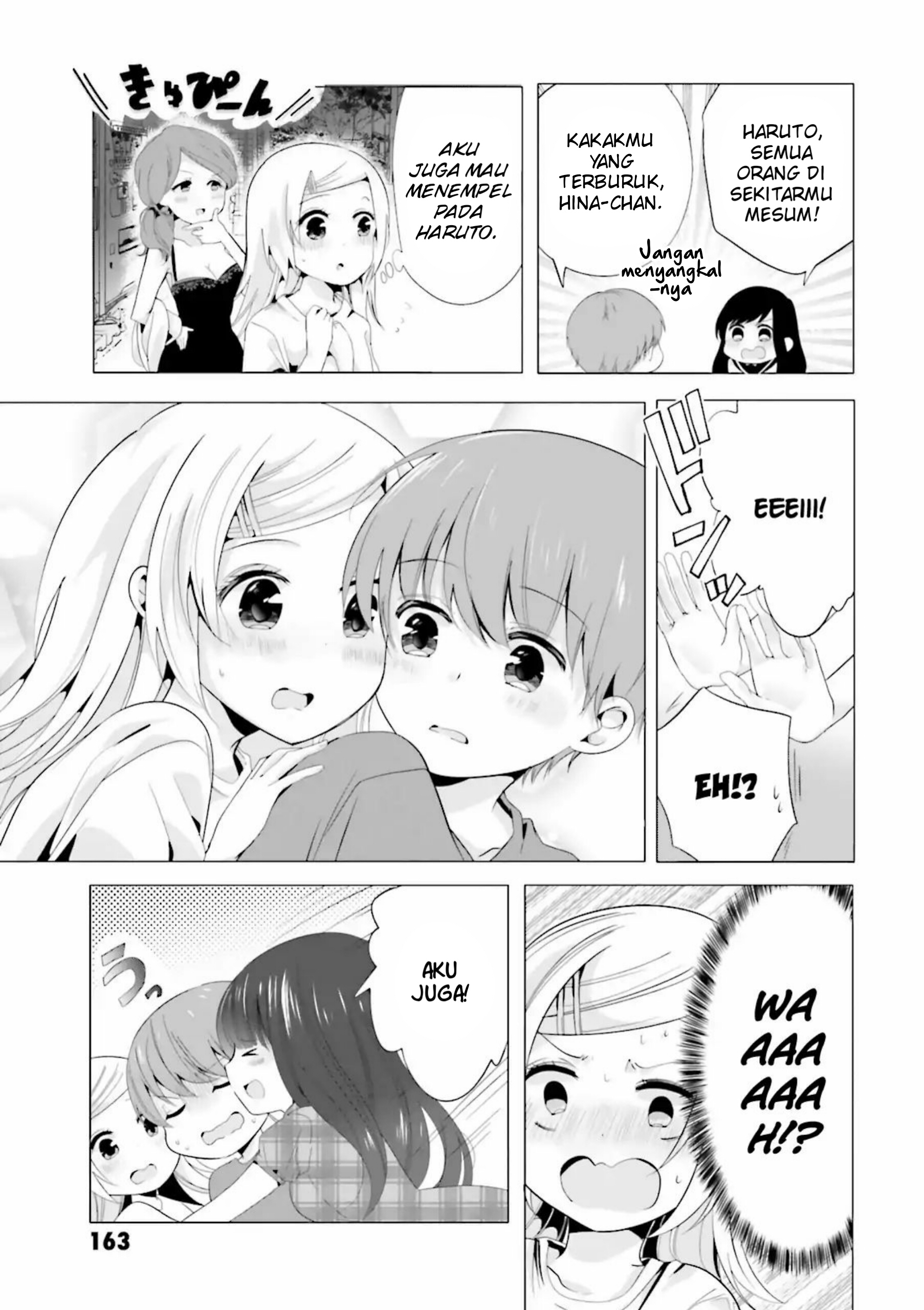 Uchi no Hentai Maid ni Osowareteru Chapter 40 - halaman 10