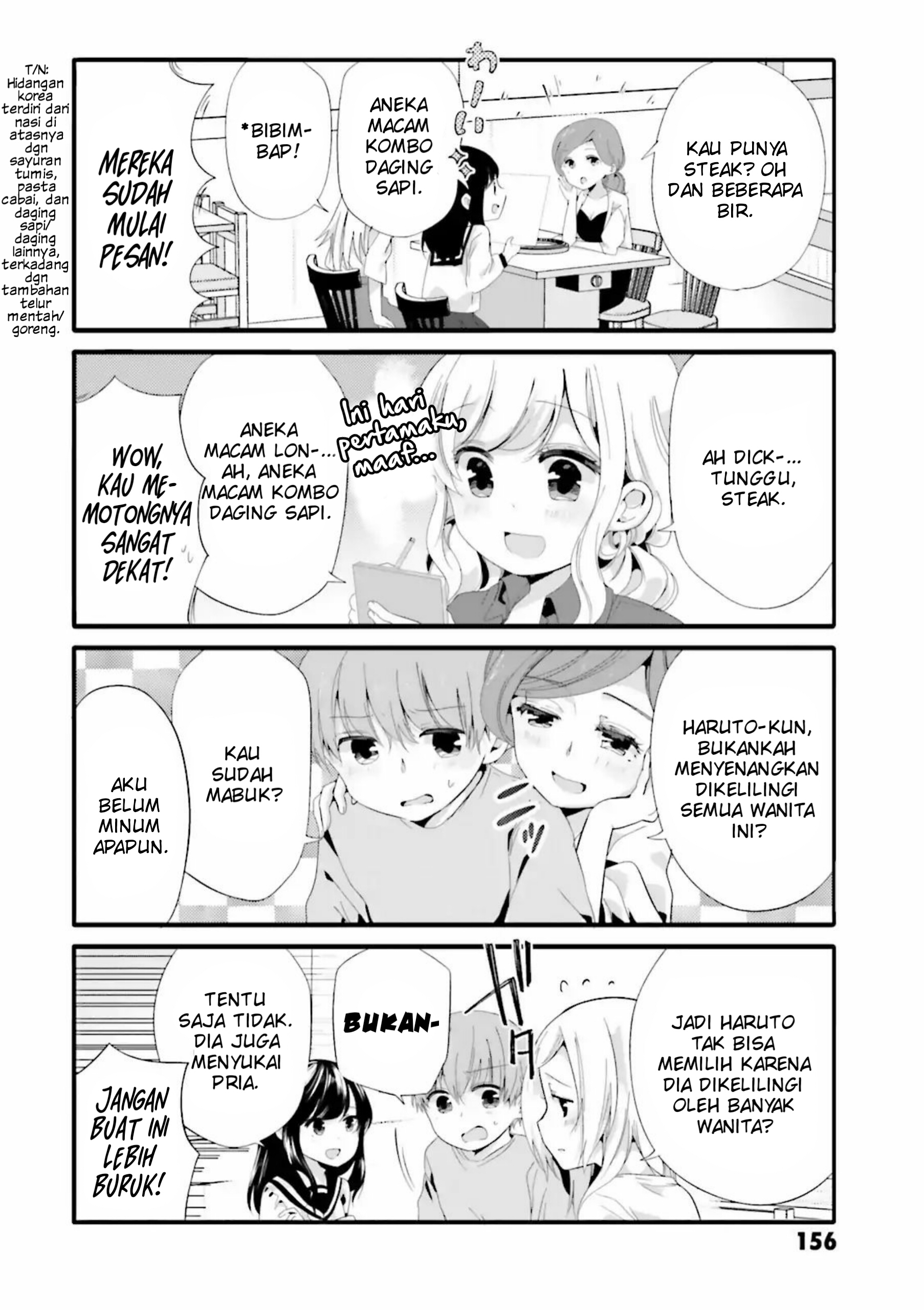 Uchi no Hentai Maid ni Osowareteru Chapter 40 - halaman 3