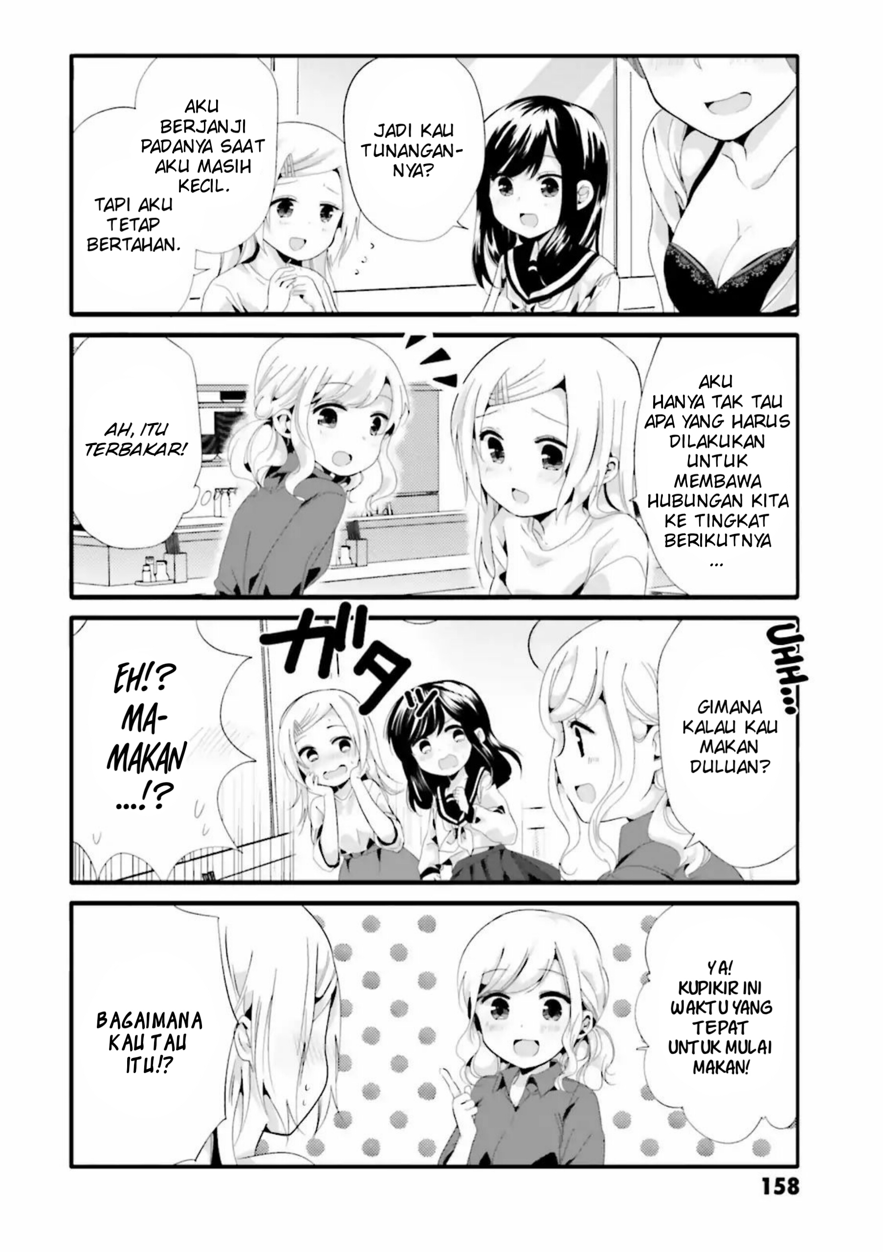 Uchi no Hentai Maid ni Osowareteru Chapter 40 - halaman 5