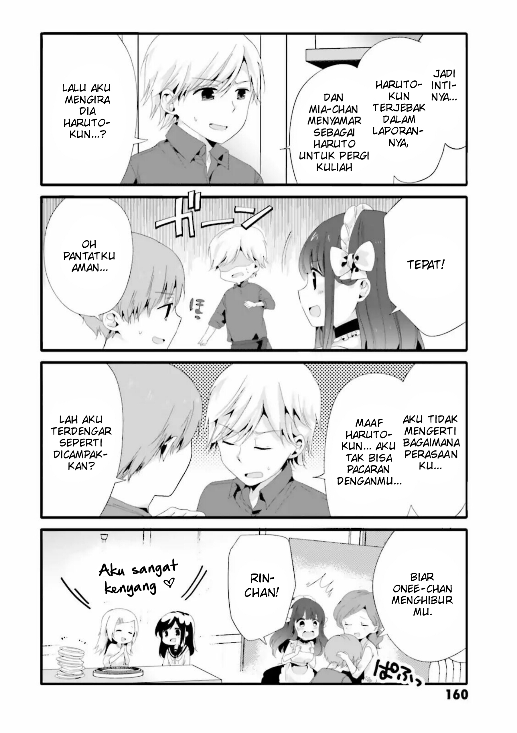 Uchi no Hentai Maid ni Osowareteru Chapter 40 - halaman 7