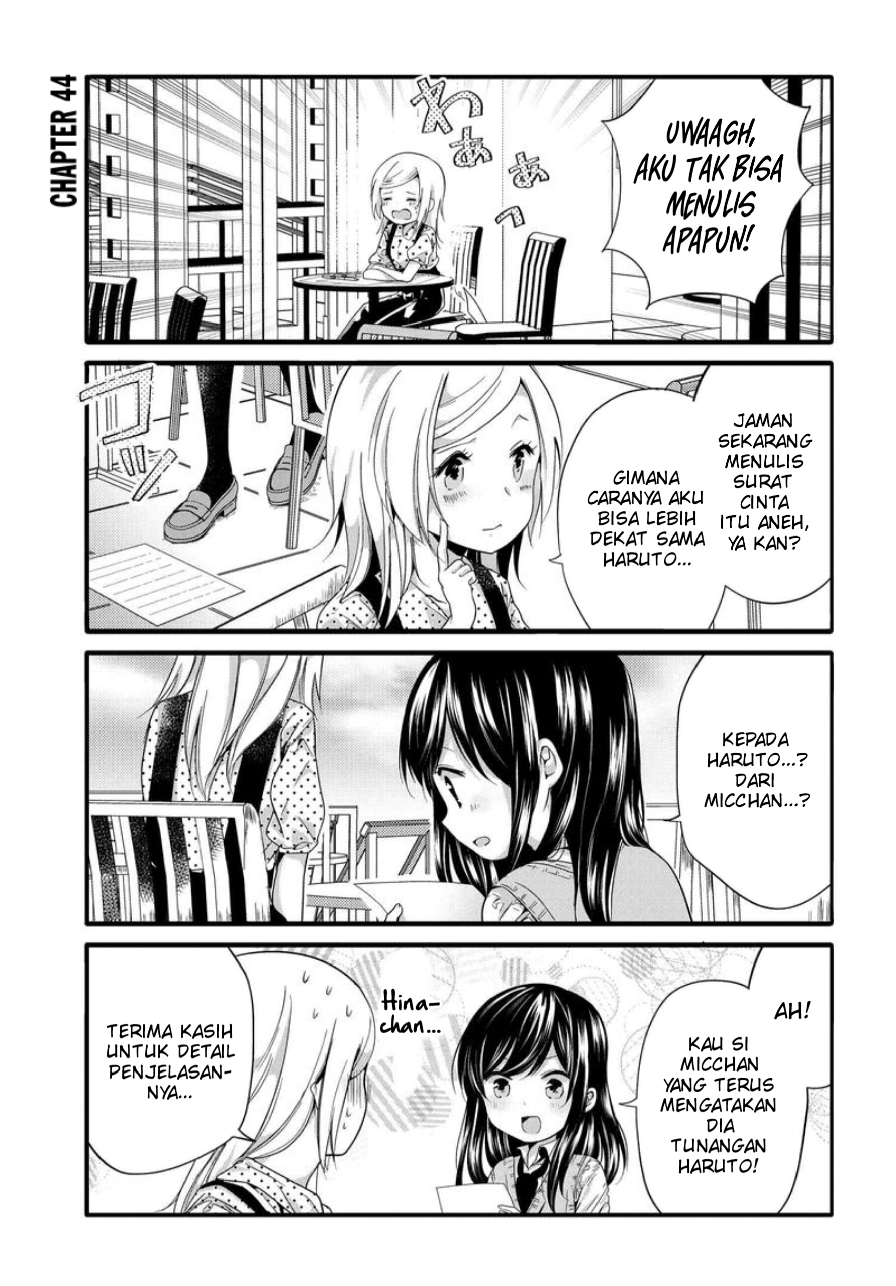 Uchi no Hentai Maid ni Osowareteru Chapter 44 - halaman 2
