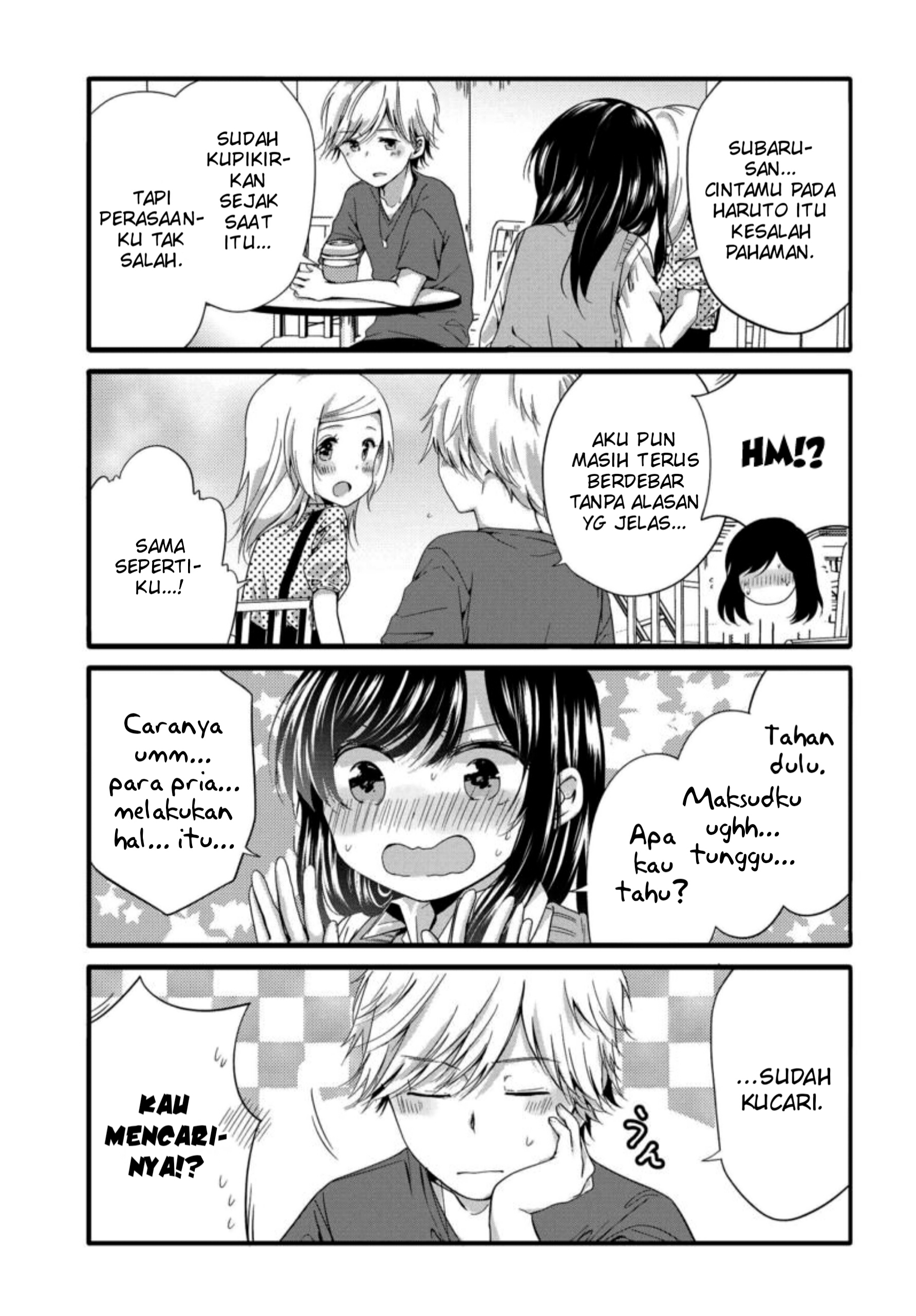 Uchi no Hentai Maid ni Osowareteru Chapter 44 - halaman 4