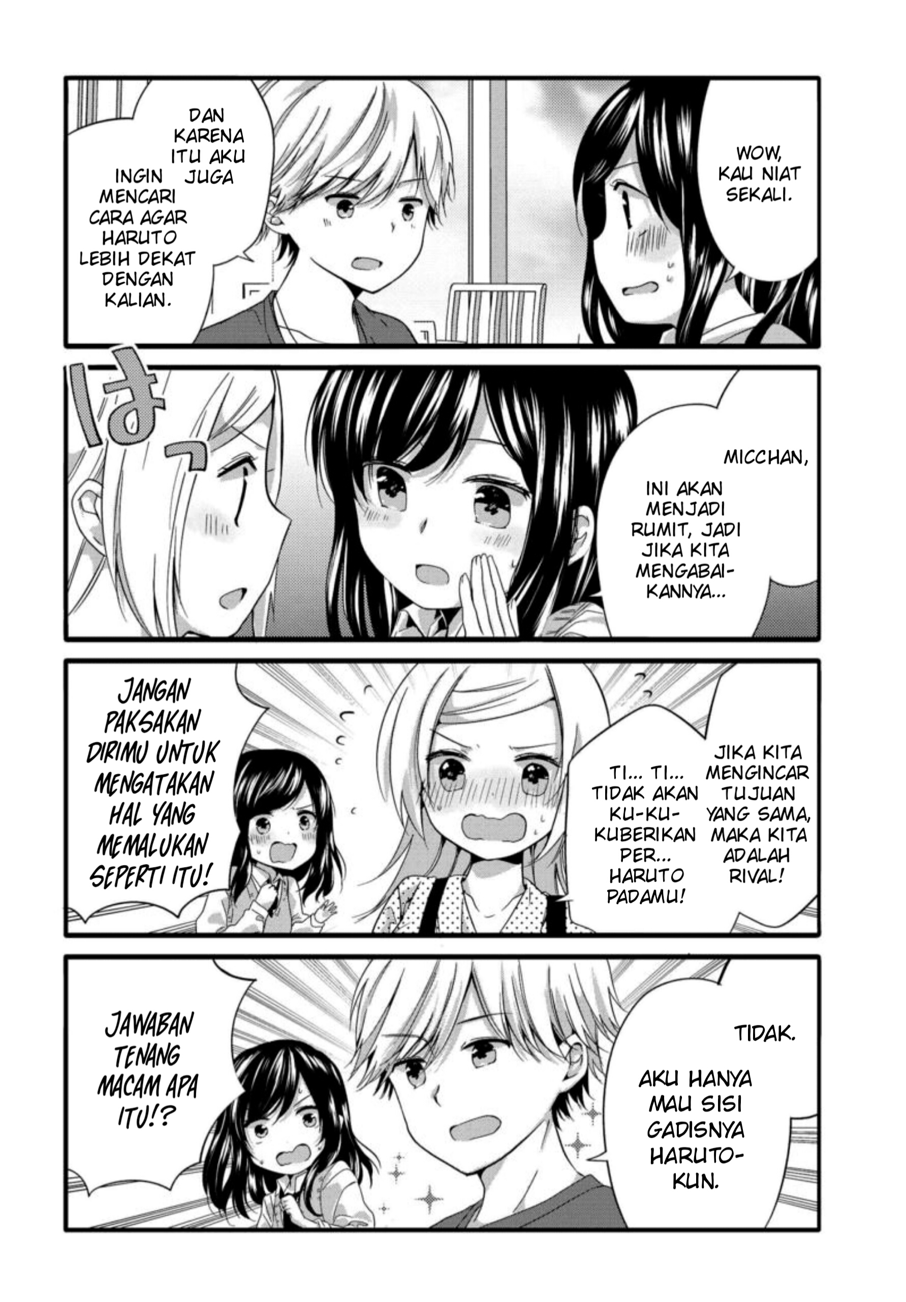 Uchi no Hentai Maid ni Osowareteru Chapter 44 - halaman 5