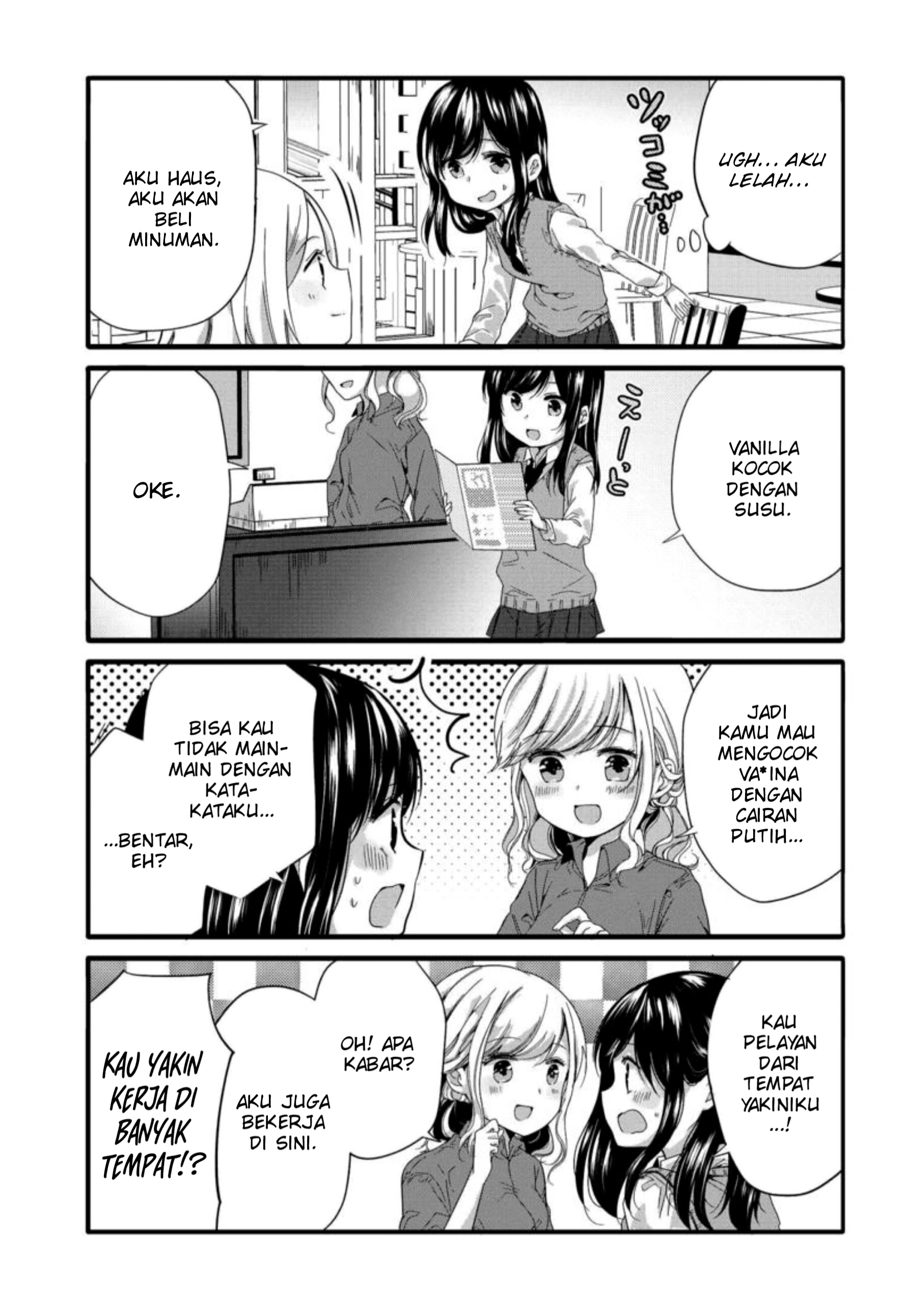Uchi no Hentai Maid ni Osowareteru Chapter 44 - halaman 6