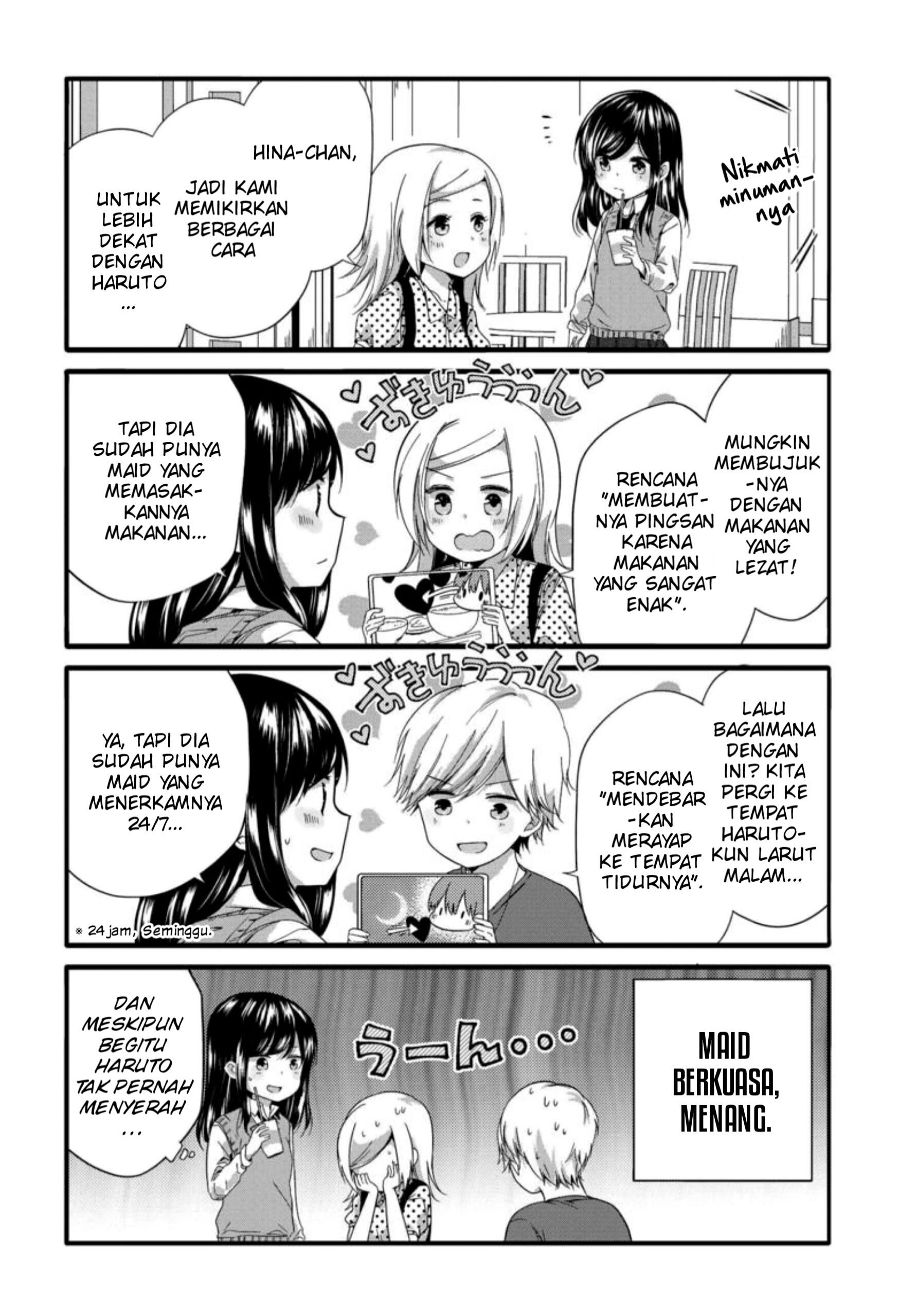 Uchi no Hentai Maid ni Osowareteru Chapter 44 - halaman 7