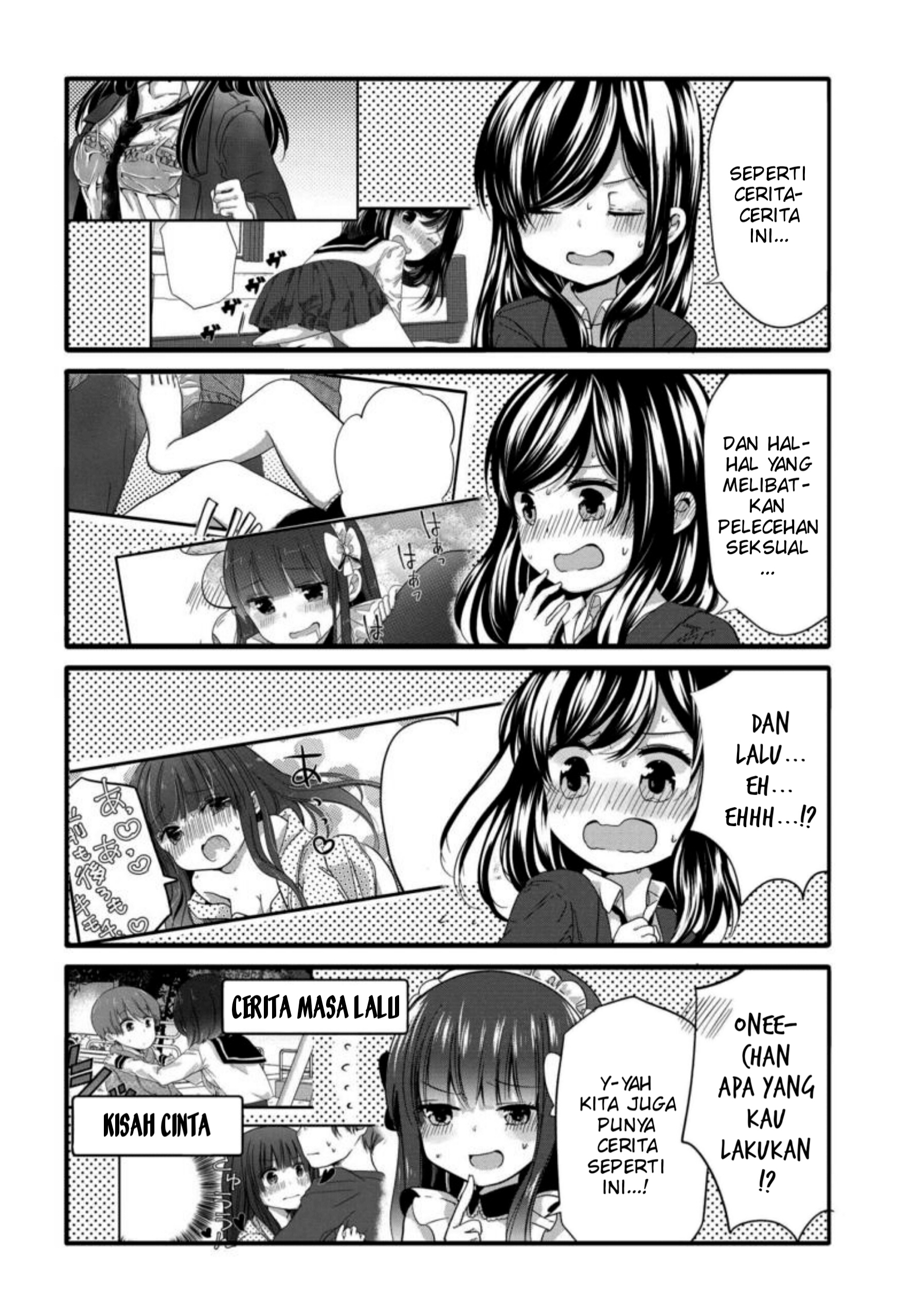 Uchi no Hentai Maid ni Osowareteru Chapter 45.5 - halaman 5