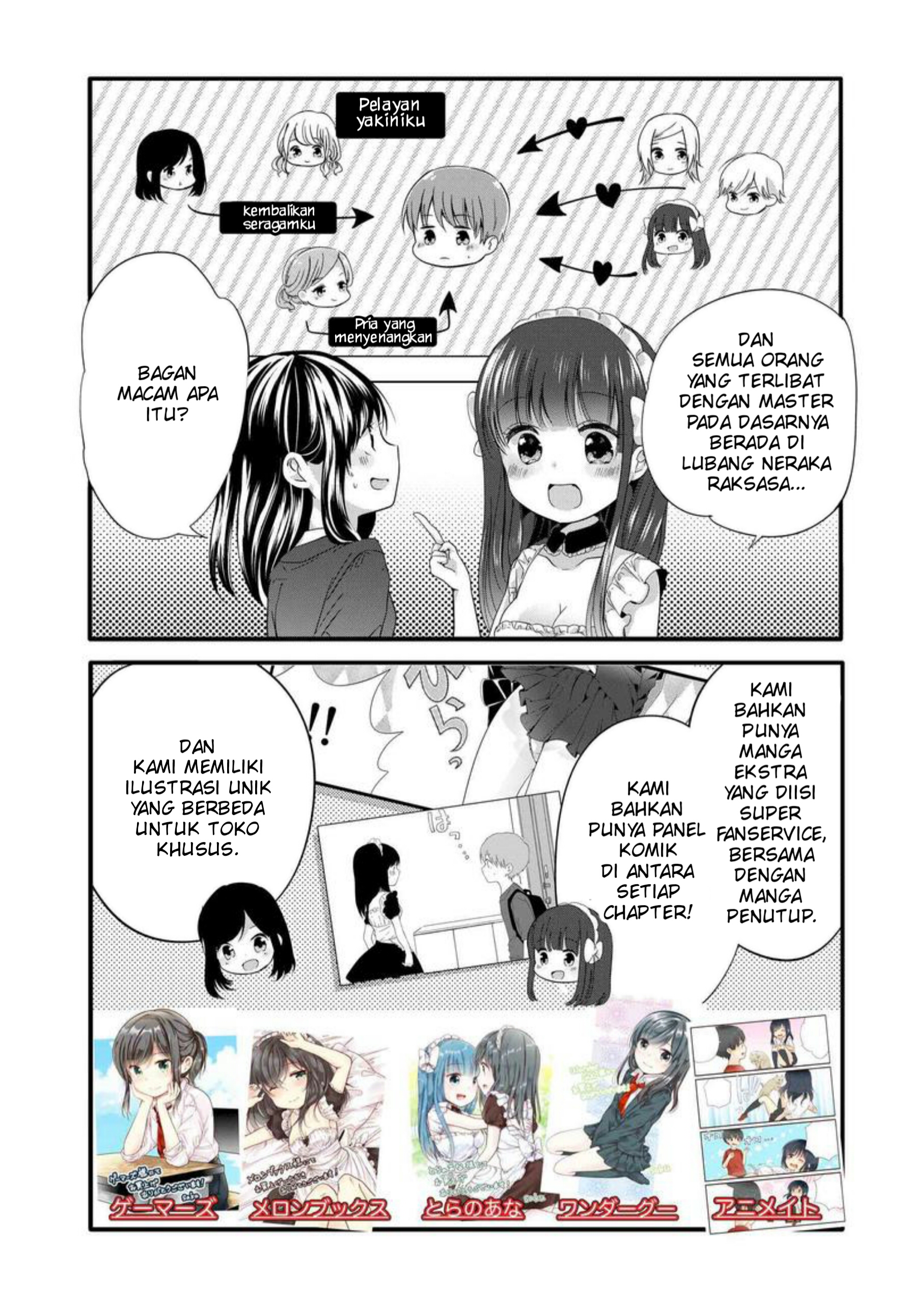 Uchi no Hentai Maid ni Osowareteru Chapter 45.5 - halaman 6