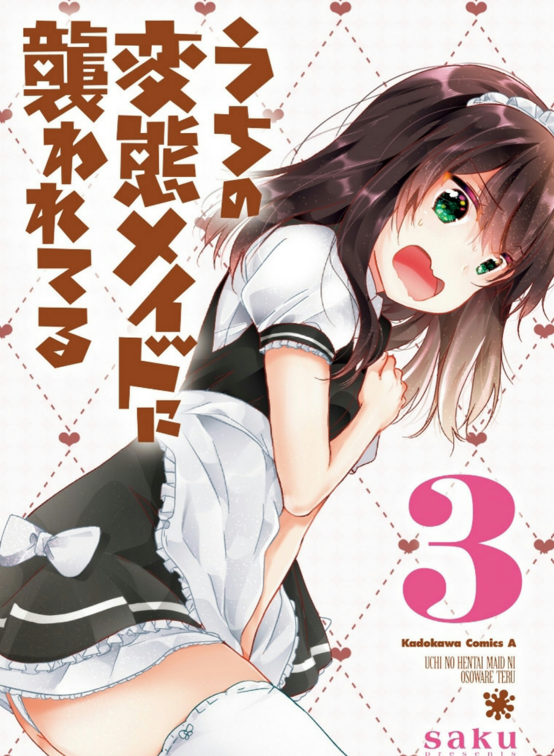Uchi no Hentai Maid ni Osowareteru Chapter 46 - halaman 2