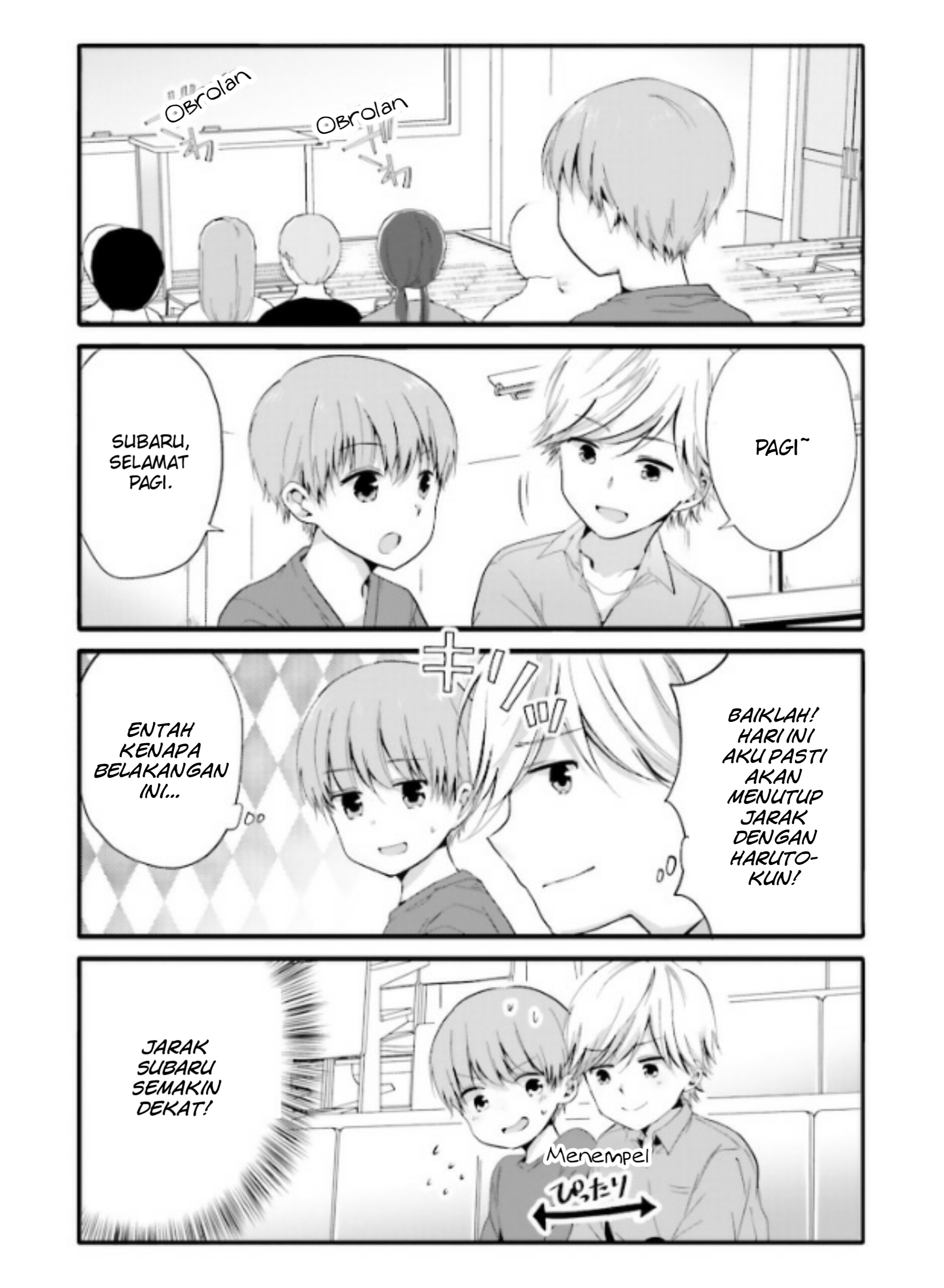 Uchi no Hentai Maid ni Osowareteru Chapter 46 - halaman 5