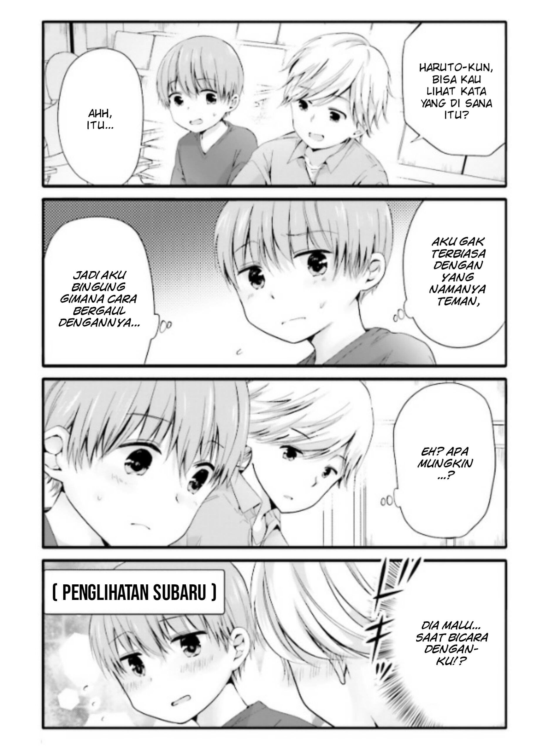 Uchi no Hentai Maid ni Osowareteru Chapter 46 - halaman 7