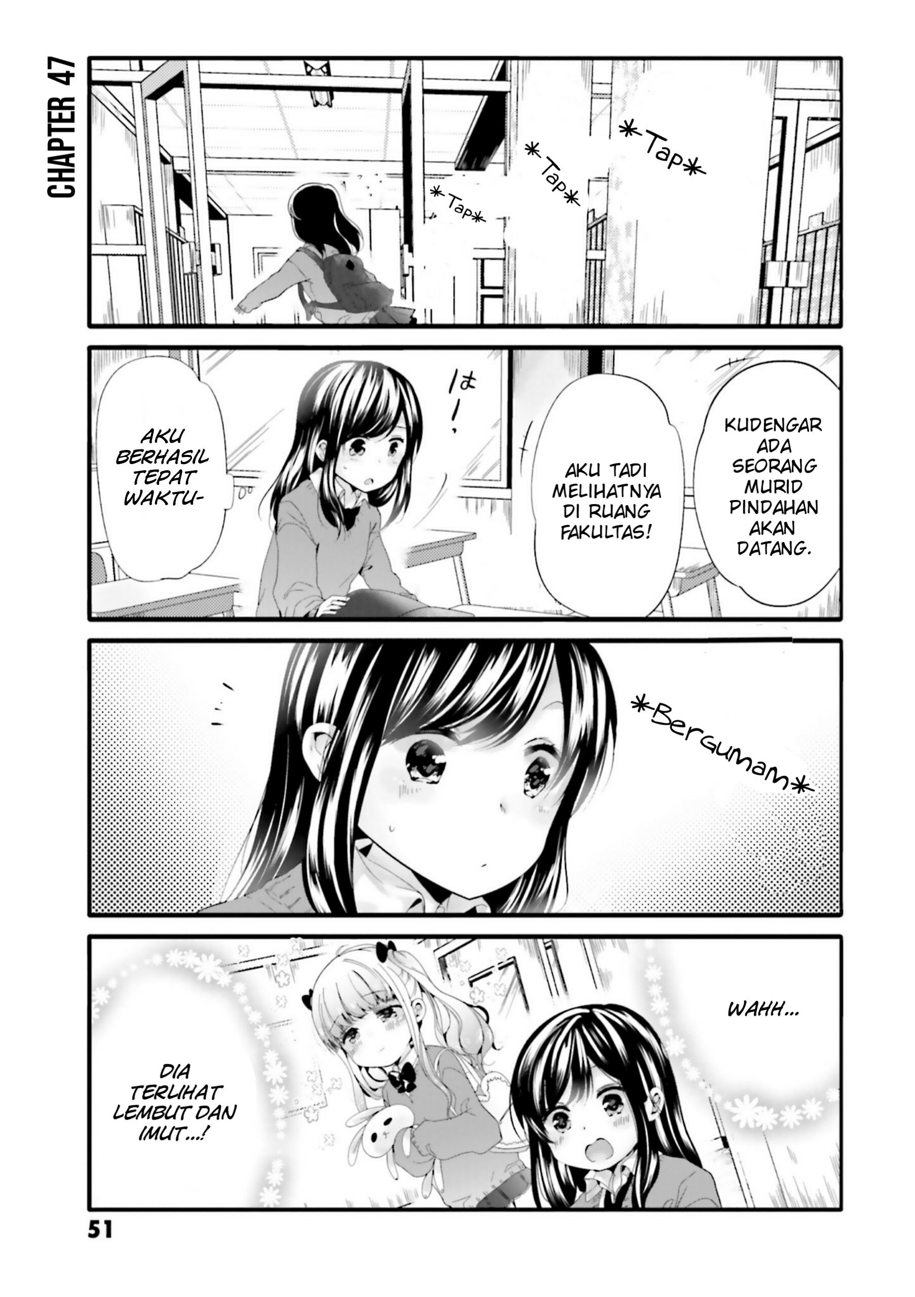 Uchi no Hentai Maid ni Osowareteru Chapter 47 - halaman 2