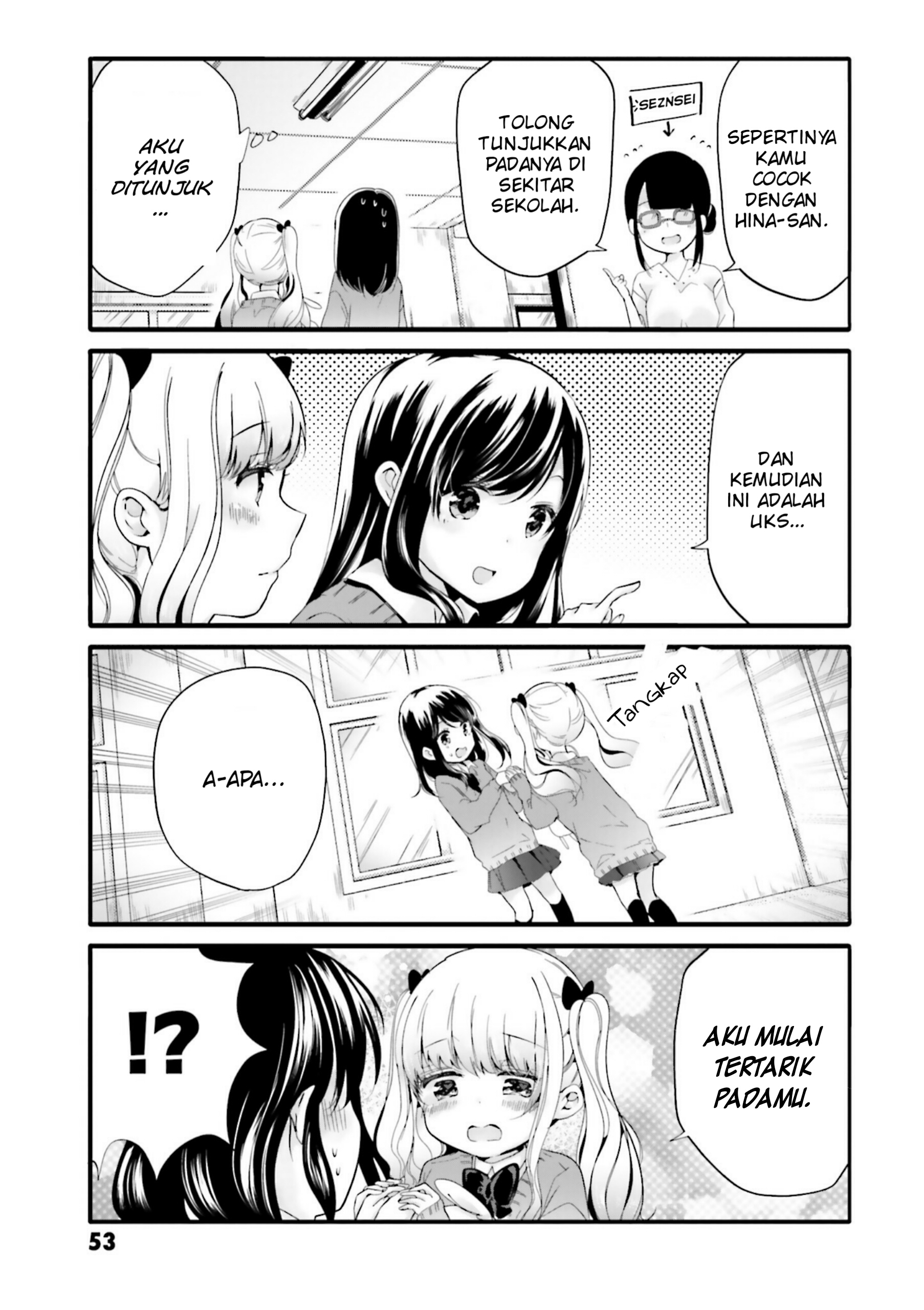 Uchi no Hentai Maid ni Osowareteru Chapter 47 - halaman 4