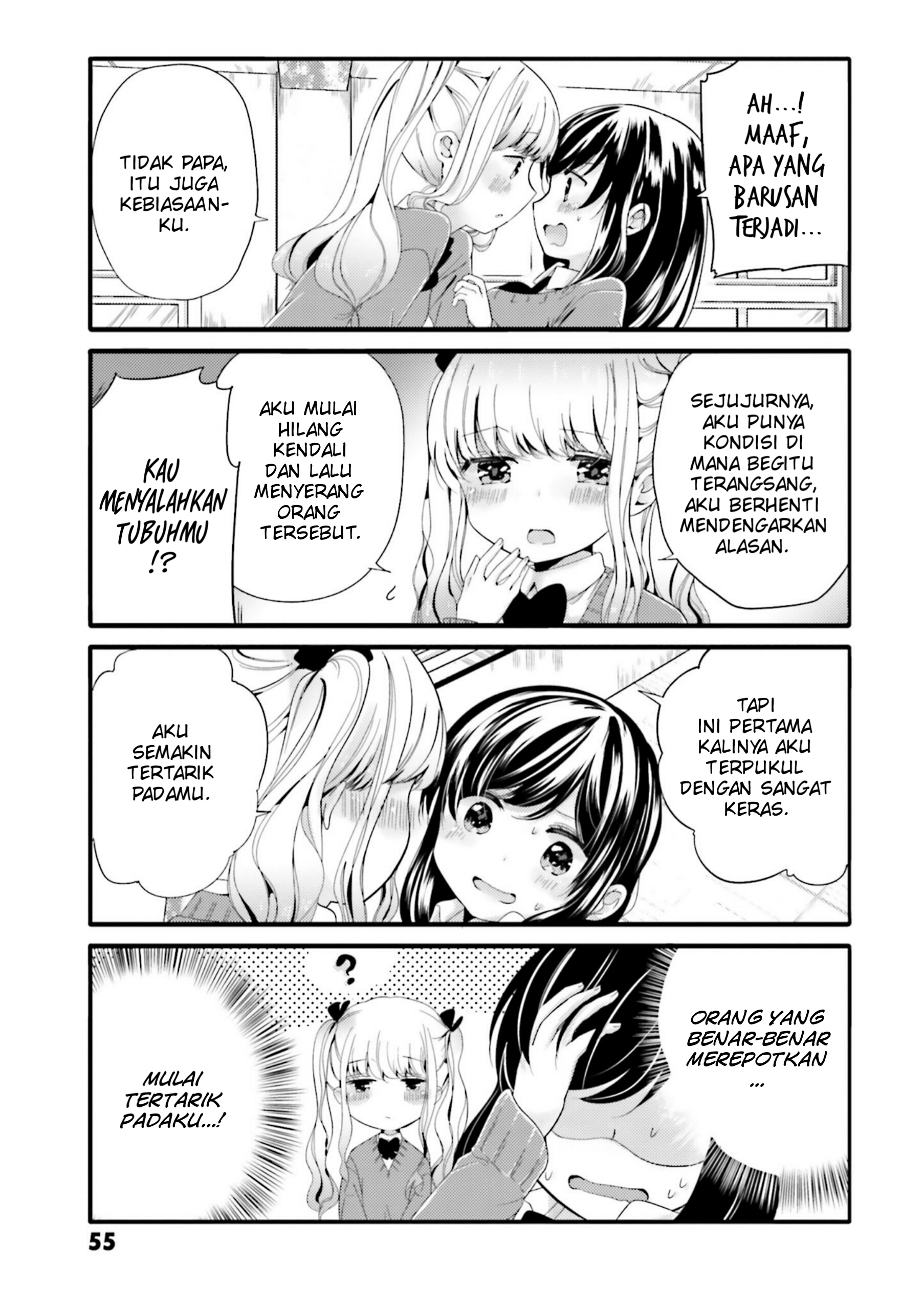 Uchi no Hentai Maid ni Osowareteru Chapter 47 - halaman 6